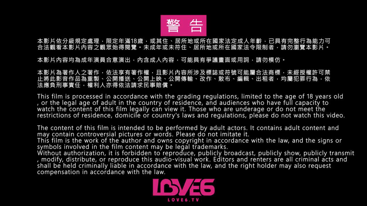 皇家华人 RAS-0175《神棍风水师骗财又骗色》采精补阳即转运-玖玖