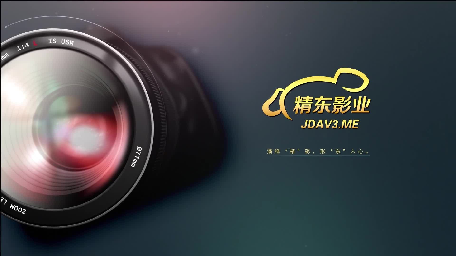 精东影业JD023-为了婚房委曲求全 善良妹子犒劳单身哥哥
