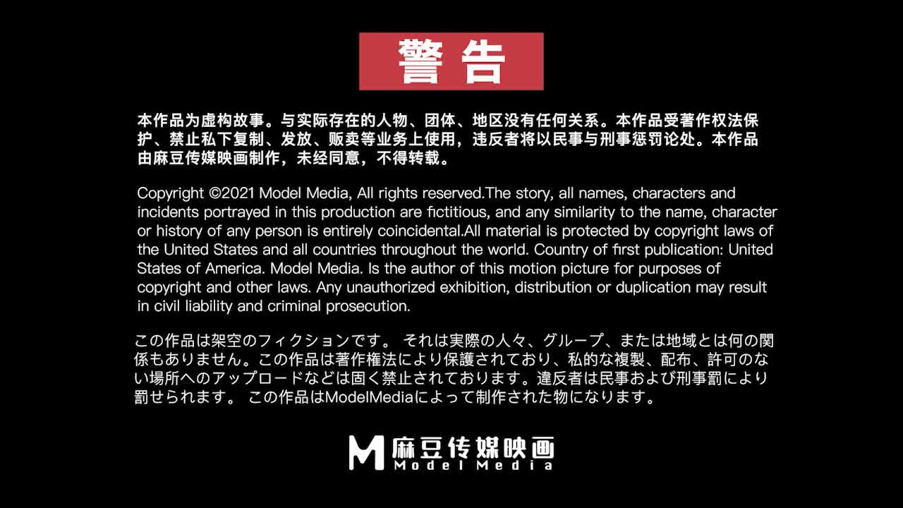 麻豆传媒新作-传说中的深喉咙 操到高潮抽搐 深喉互舔窒息