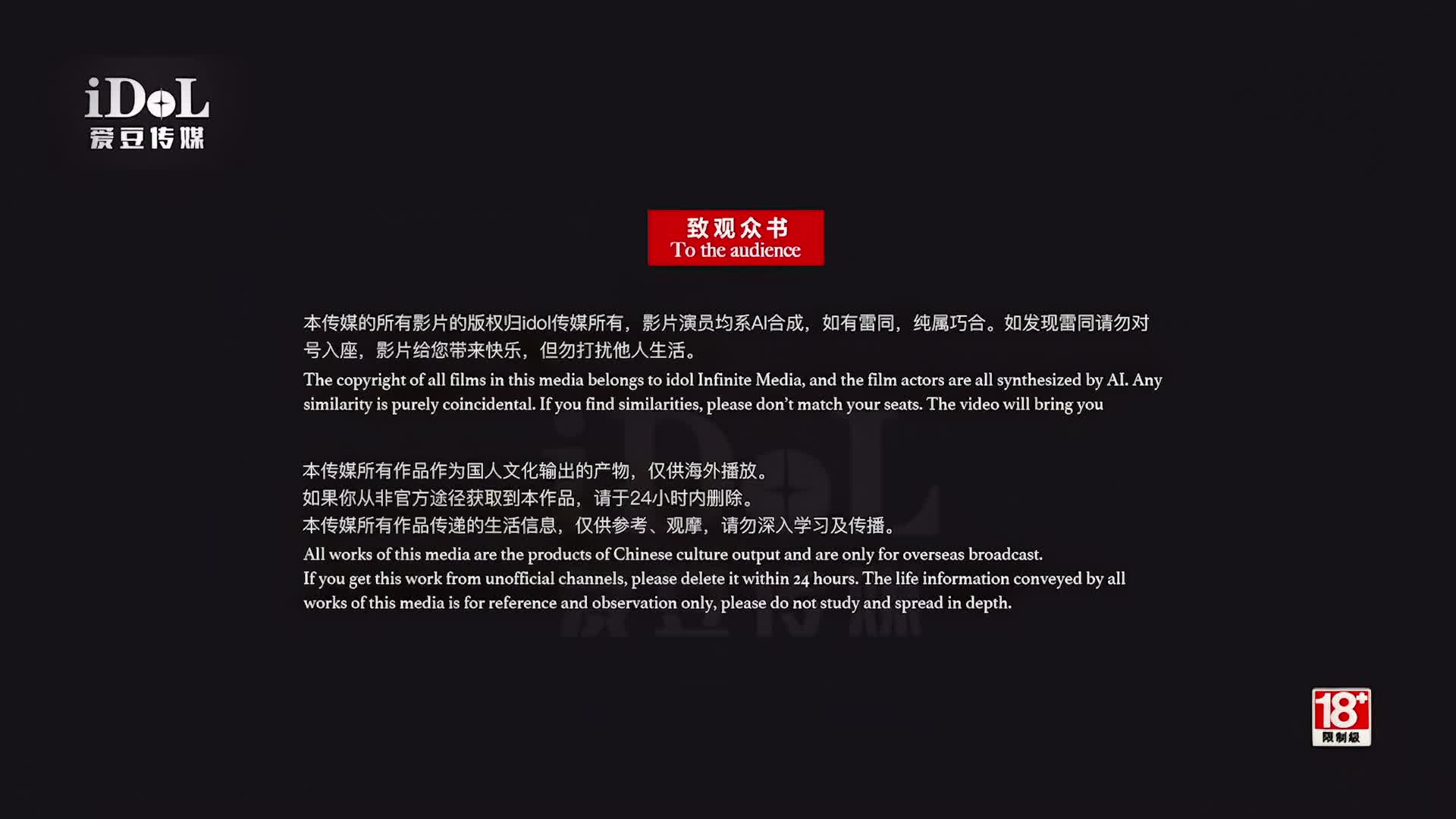 「国产AV主题秀——我眼中的极品美乳」完美乳型小姐姐主题合集⑥【22V】 1(1)