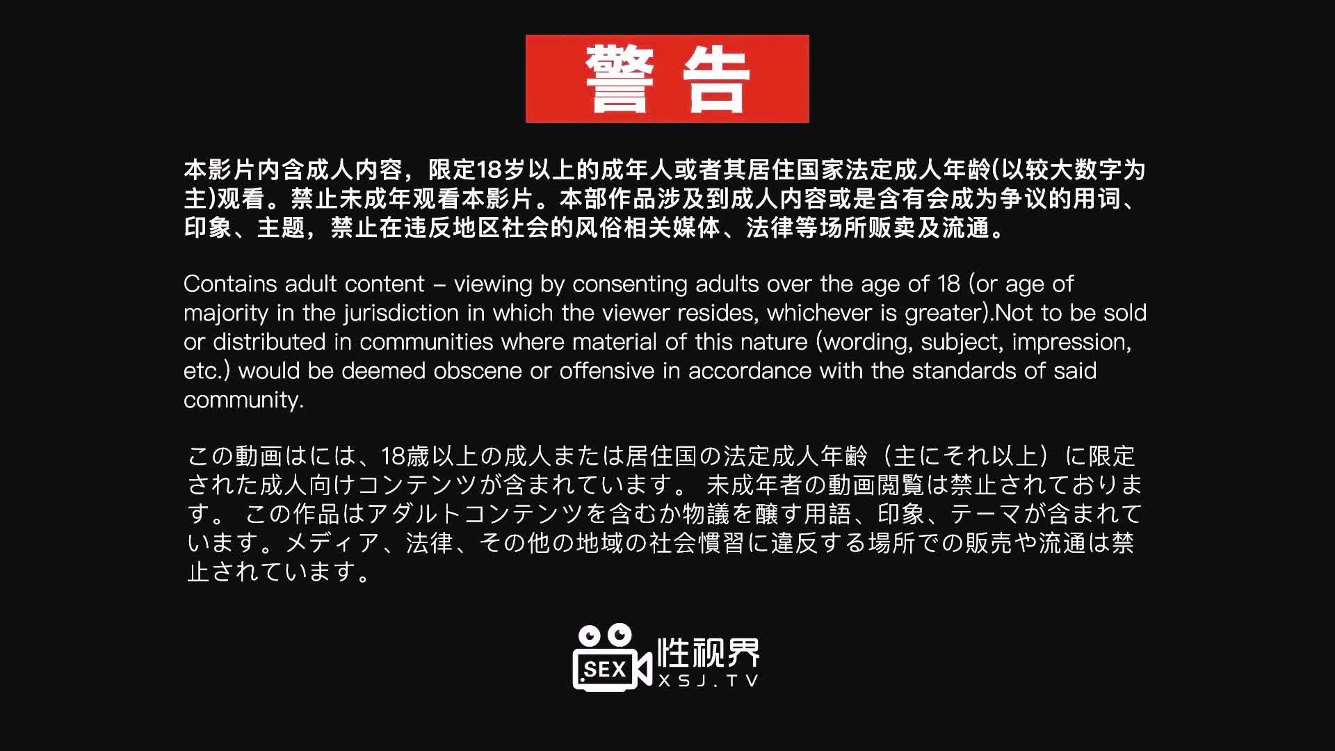 「国产AV主题秀——丝袜还是撕的好」撕袜主题合集⑪【18V】 (17)