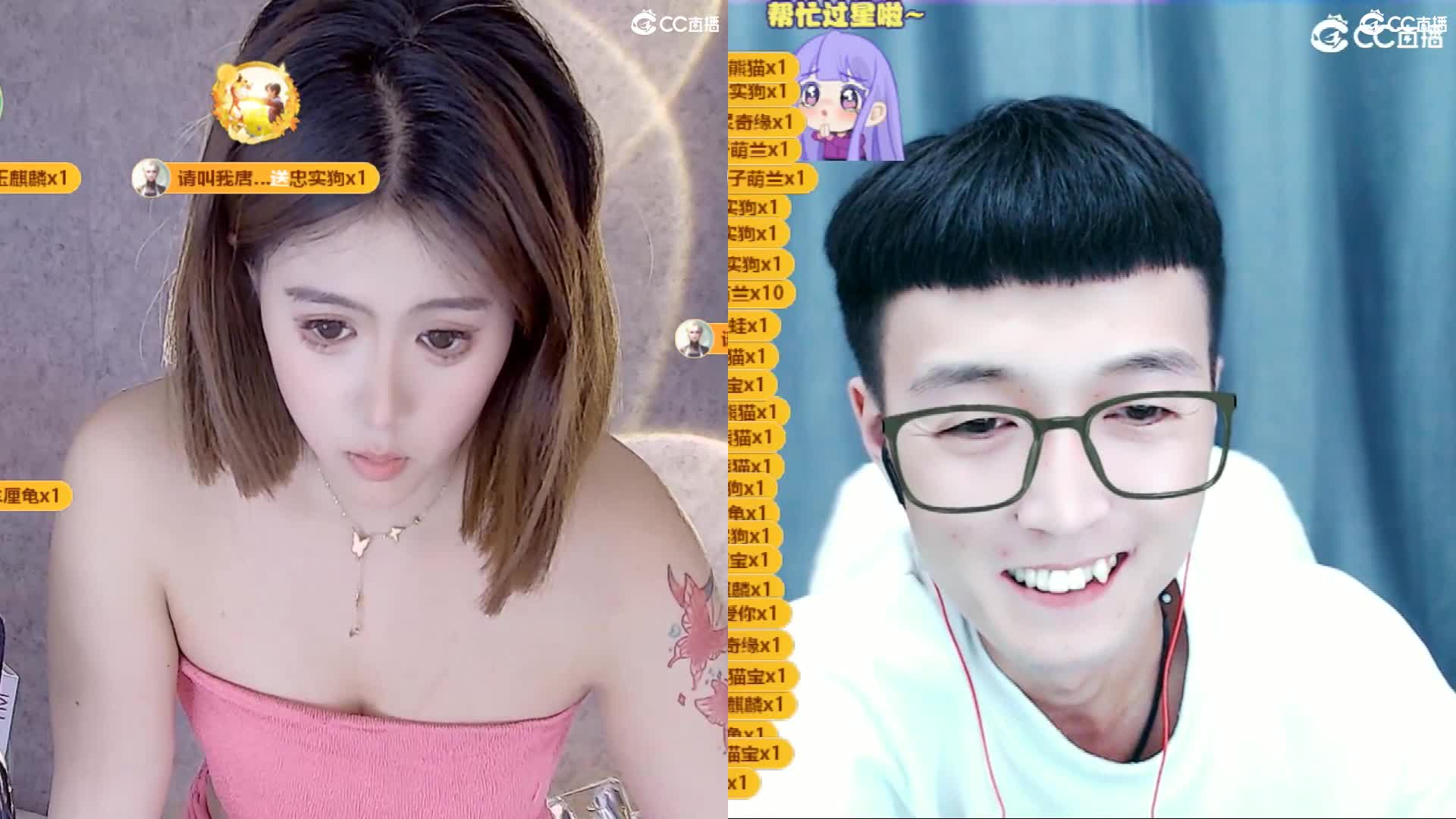 网易 兔兔  好饿 2024-01-20 014903-0031