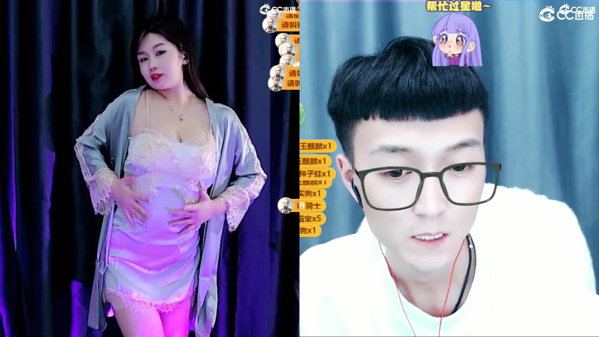 网易 若兮 2024-01-21 010617-001