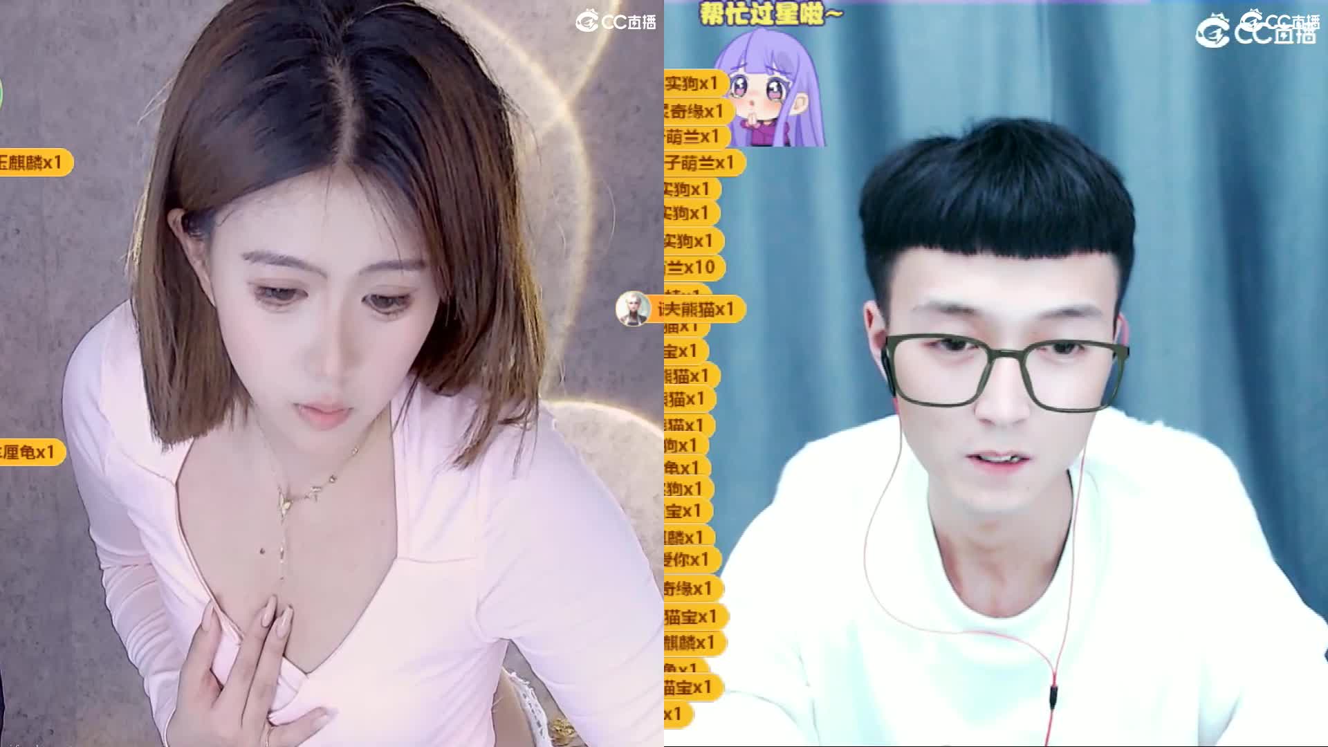 网易 兔兔  好饿 2024-01-20 014903-0023