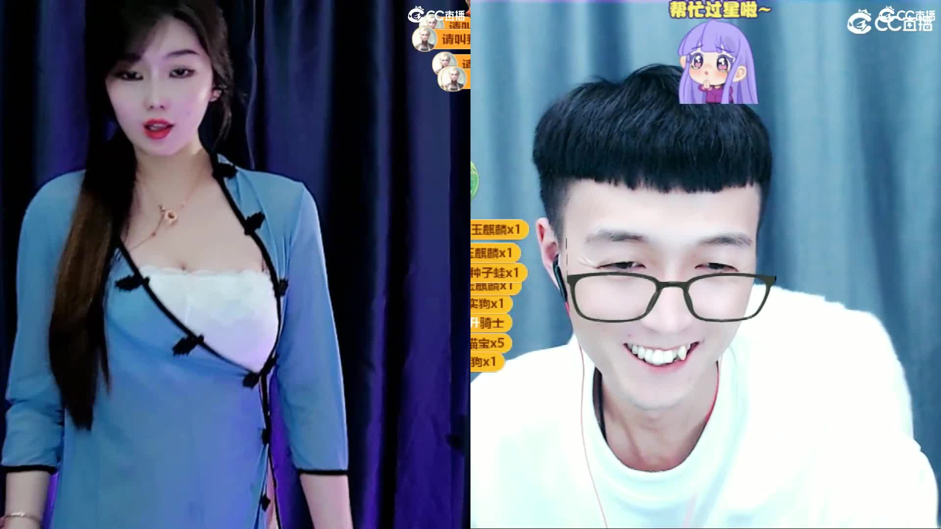 网易 若兮 2024-01-21 000816-003