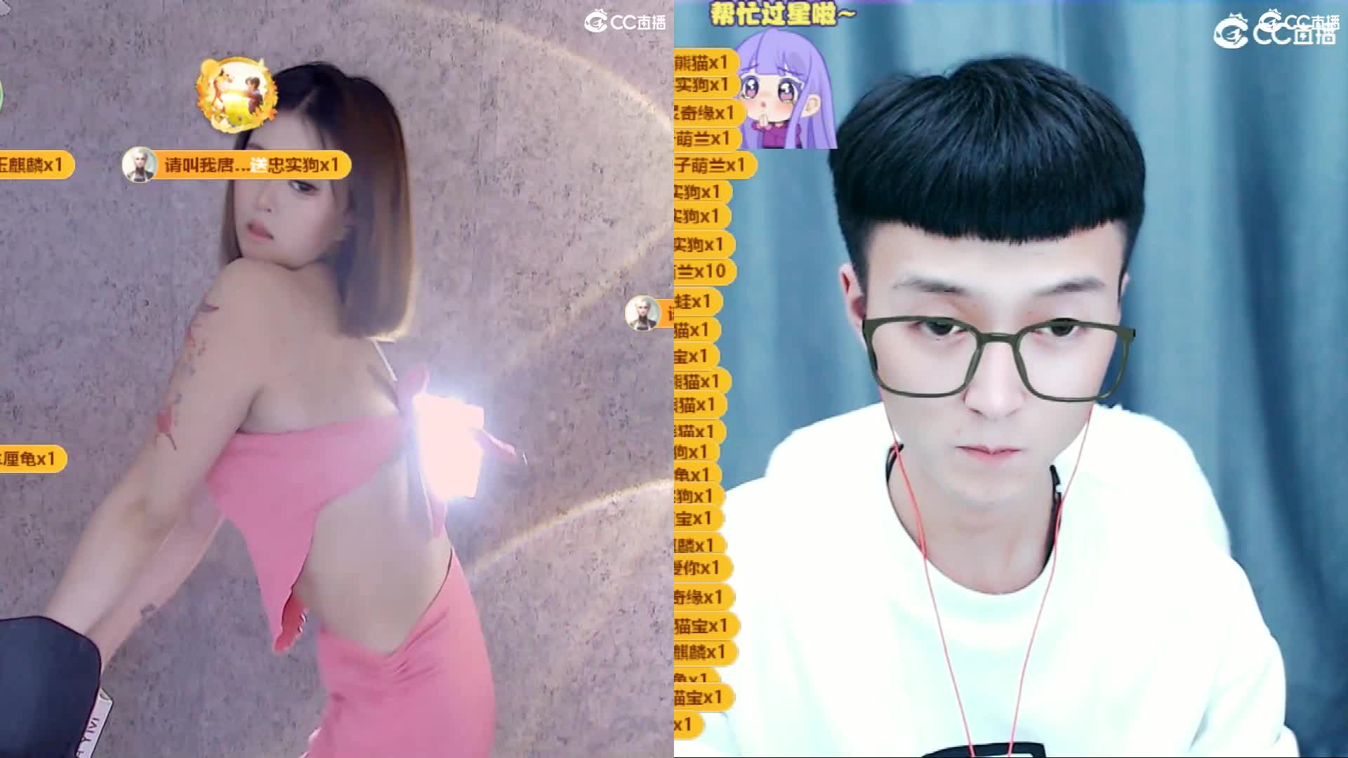 网易 兔兔  好饿 2024-01-20 014903-0024