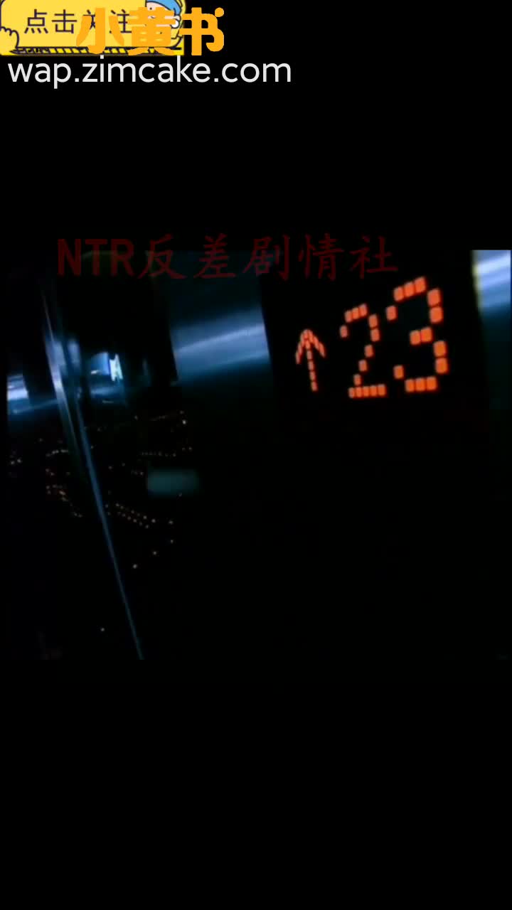 抖音风 剧情寸止剪辑 各种乱伦绿帽剧情 红绿灯寸止剪辑合集【183v】 (33)