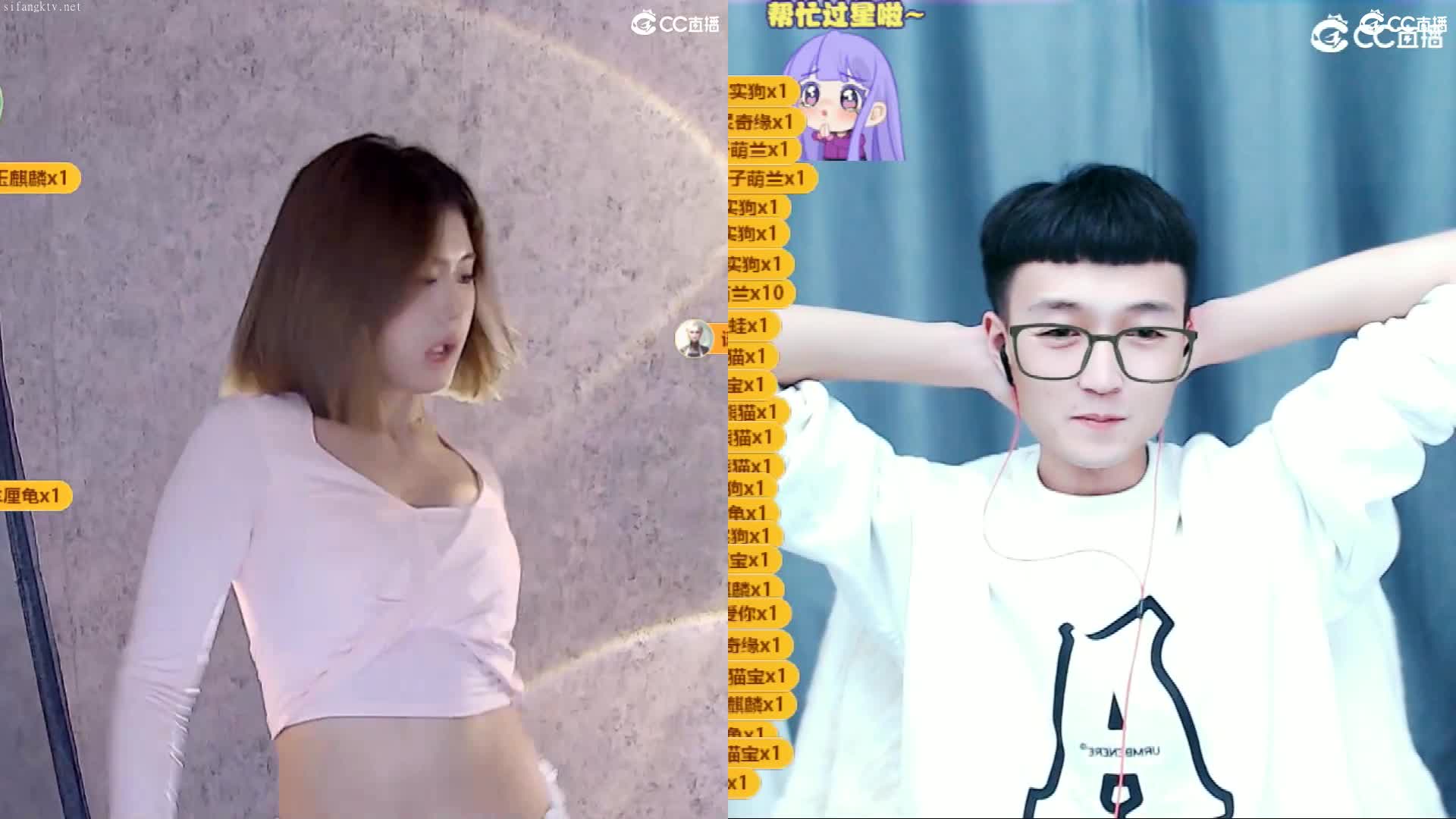 网易 兔兔  好饿 2024-01-20 014903-0022