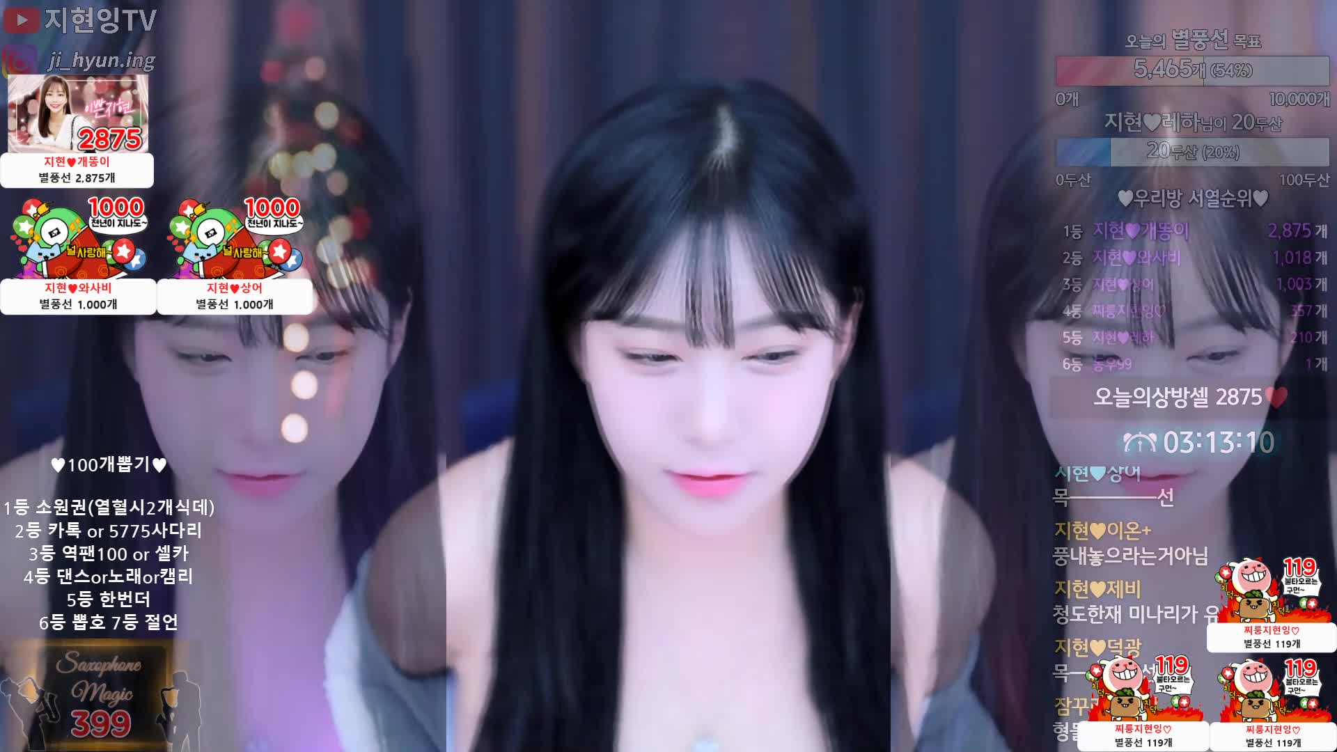 afreecatv 韩国女主播舞蹈剪辑版 02.17 合集【82V】 (81)