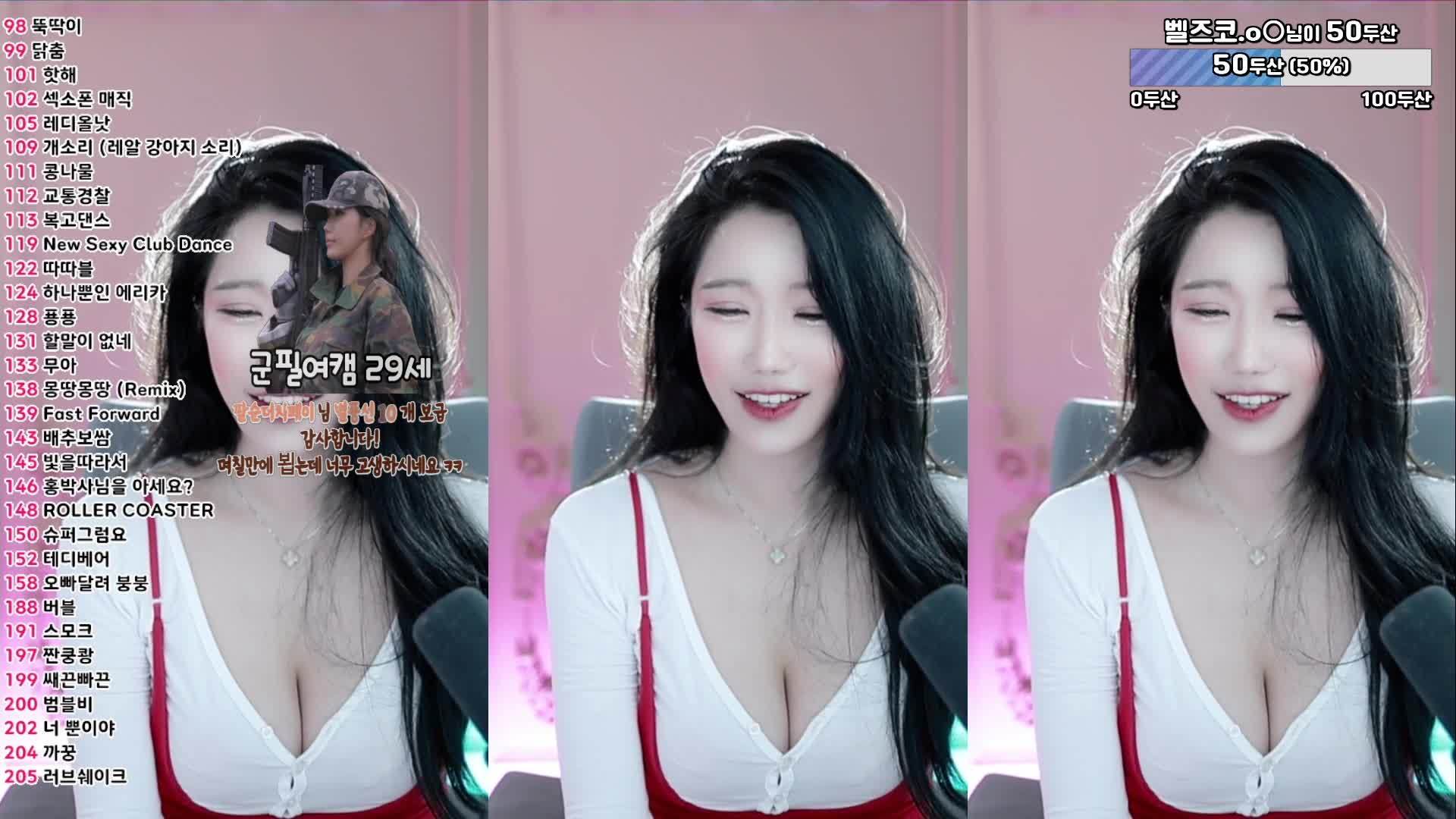 afreecatv 韩国女主播舞蹈剪辑版 02.17 合集【82V】 (28)