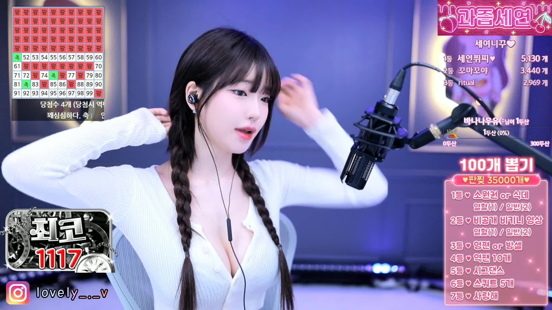 afreecatv 韩国女主播舞蹈剪辑版 02.16 合集【81V】 (5)