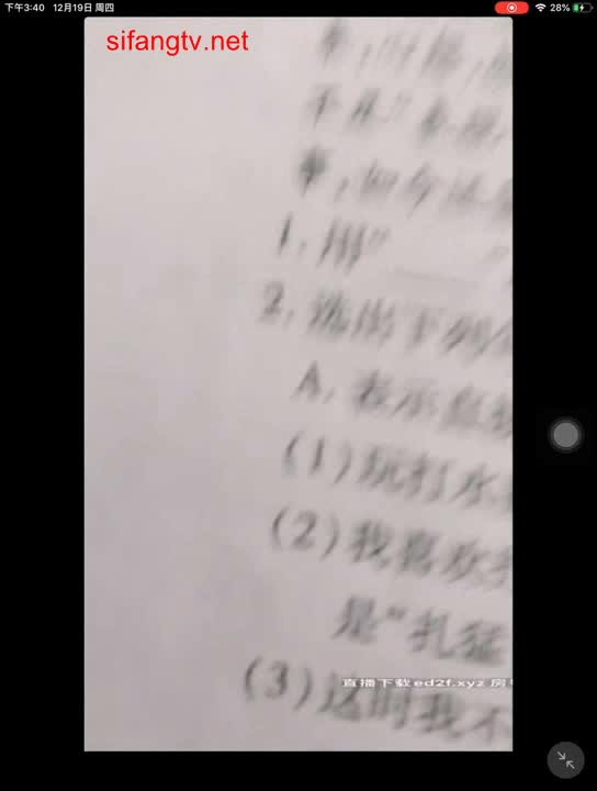 【跟公公偷情~某小学老师】婆婆一出去公媳就自由活动啪啪~某小学老师【28V】11 (10)