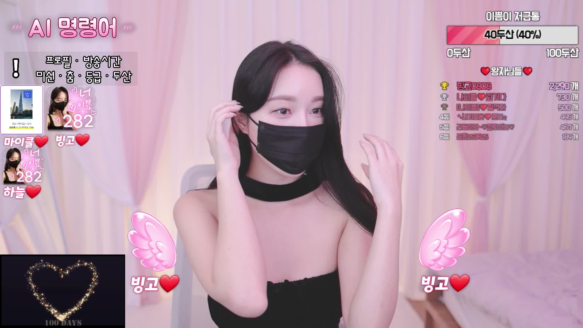 BJ-韩国19禁主播, 露点热舞~抖胸不停~抹油肥臀~极致诱惑【33V】 (16)