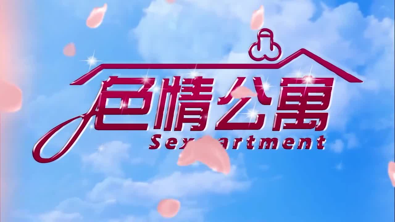 国产AV女友，萝莉白虎学生妹【尤莉】清纯美丽，极度反差【47v】 (8)