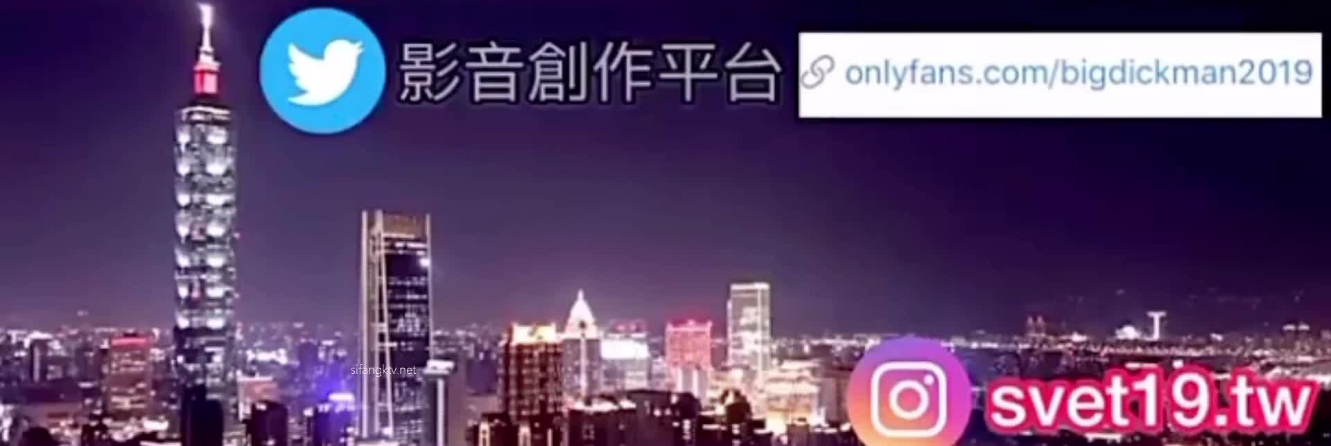 推特约炮大神【Svet19】真实约会自拍~巨乳少妇【217V】 (144)