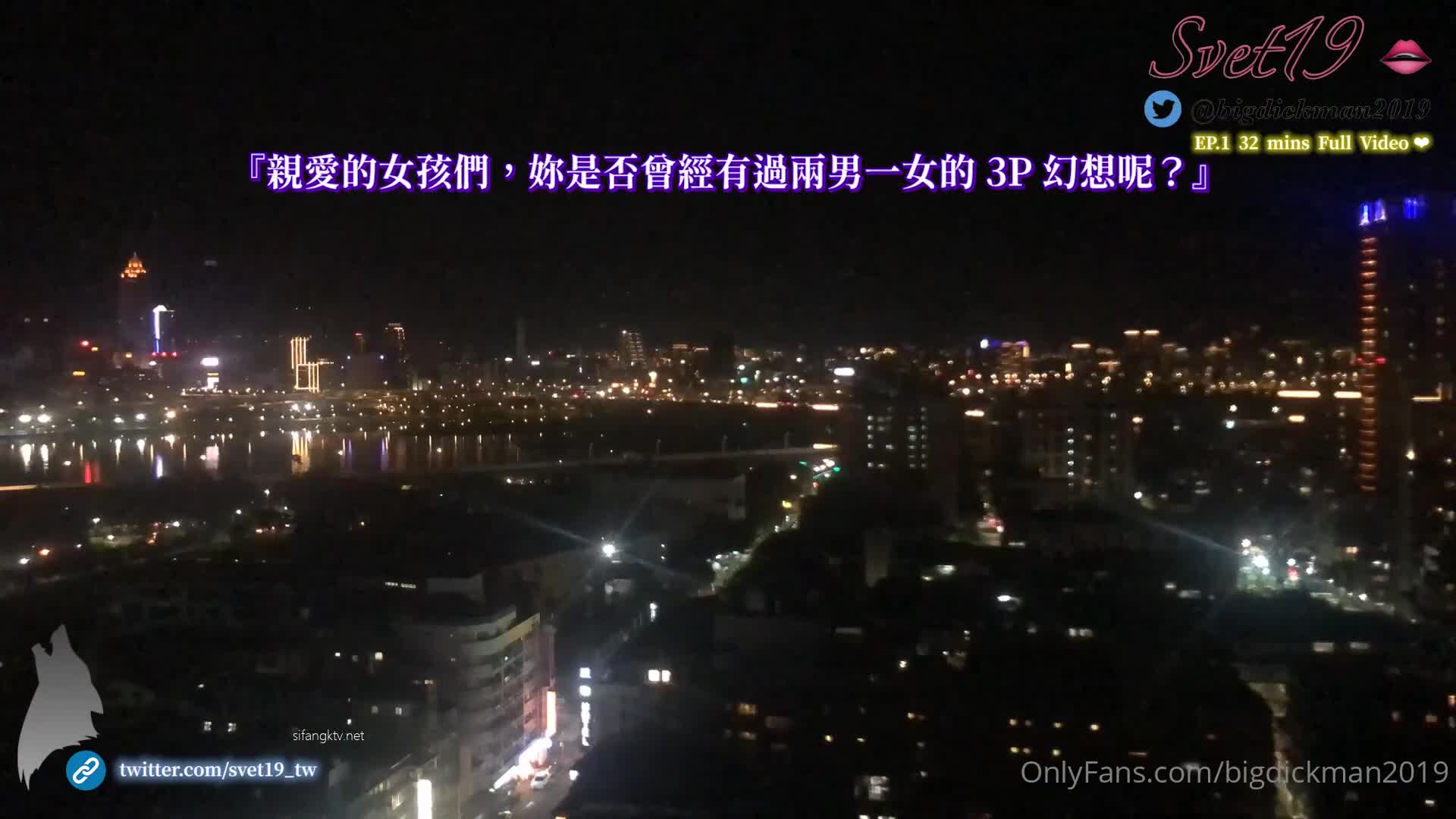 推特约炮大神【Svet19】真实约会自拍~巨乳少妇【217V】 (48)