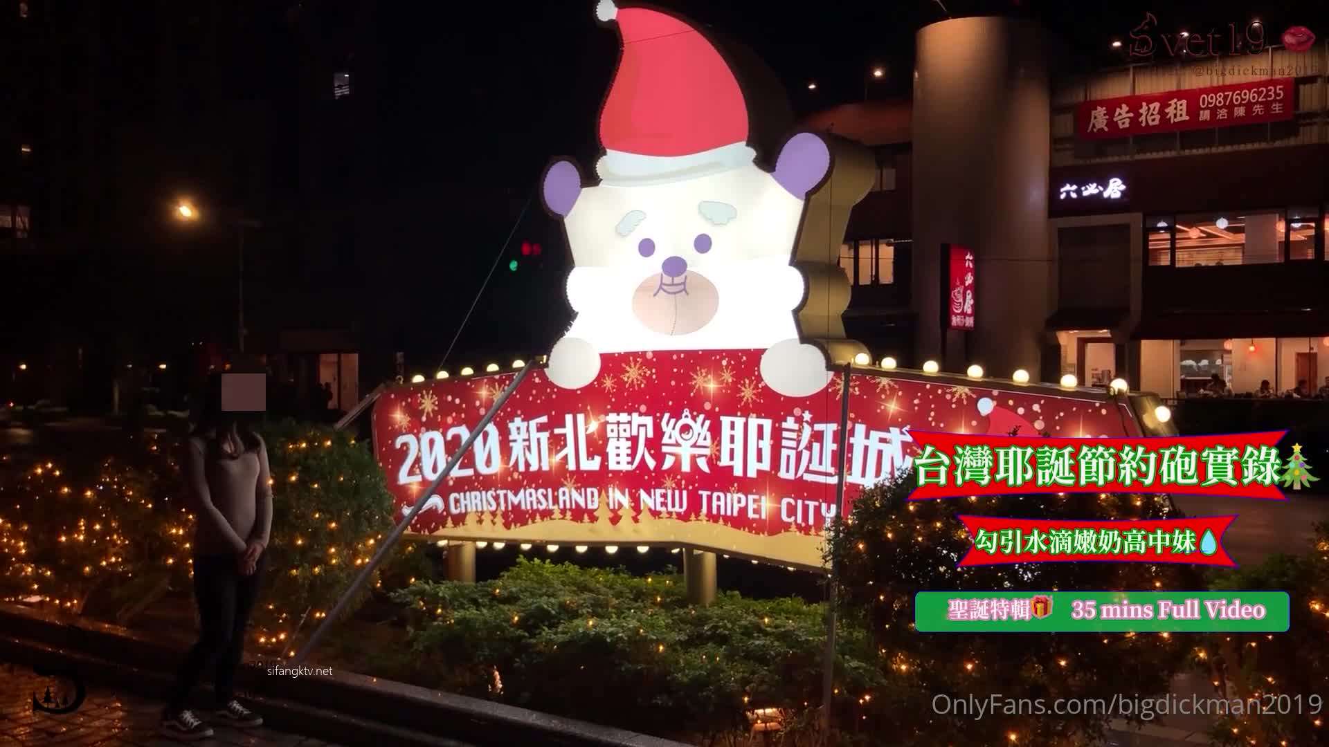 推特约炮大神【Svet19】真实约会自拍~巨乳少妇【217V】 (212)