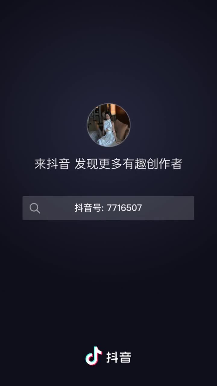 用成人的方式打开抖音 各种抖音风抖奶热舞合集[2100V] (323)