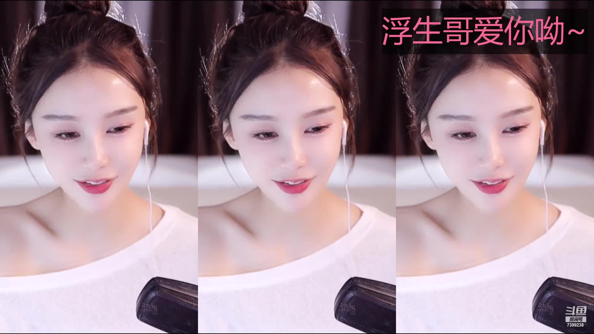 斗鱼主播【Rose肉阿】高价定制 情趣丁字疯狂揉胸欢音坐莲 漏毛艳舞【100V】 (57)