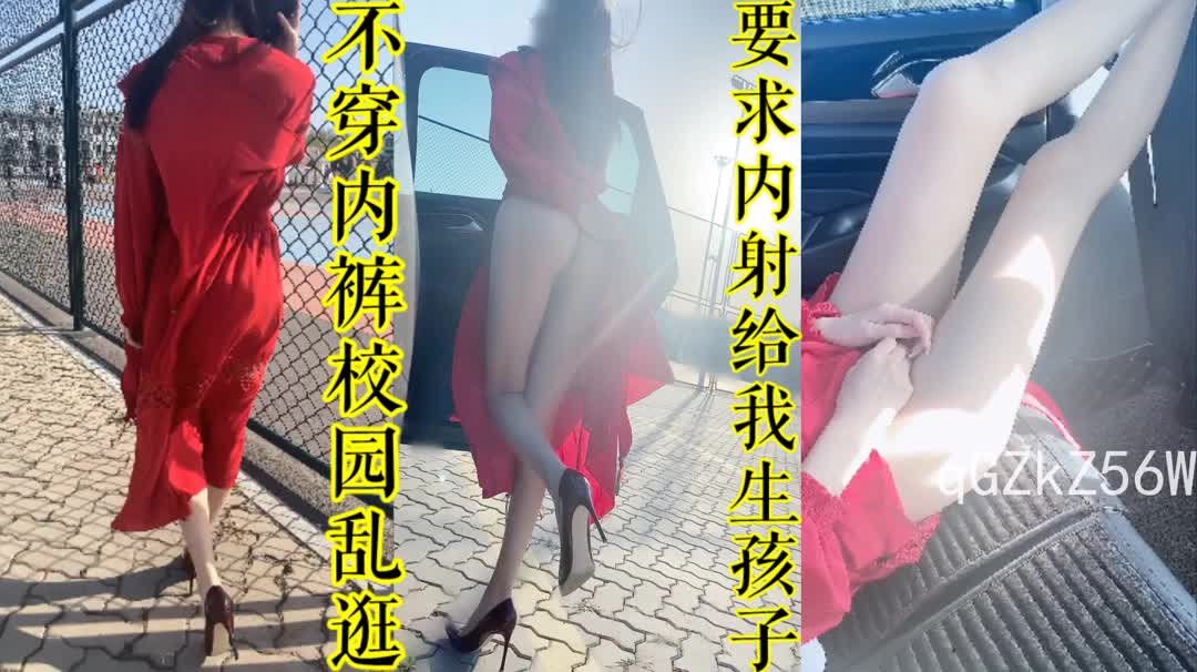 对话淫荡高喊要求内射给我生孩子-91视频_91自拍_国产自拍