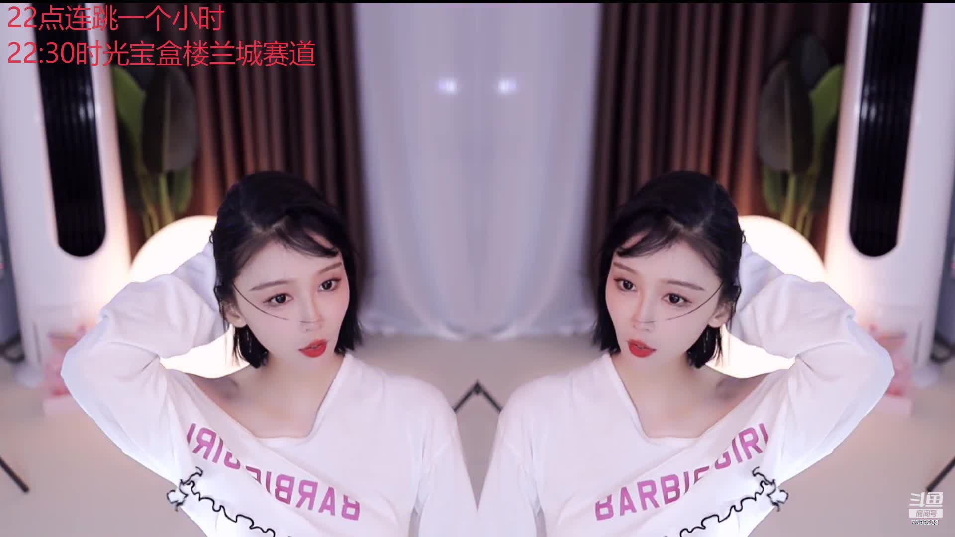 斗鱼主播【Rose肉阿】高价定制 情趣丁字疯狂揉胸欢音坐莲 漏毛艳舞【100V】 (110)