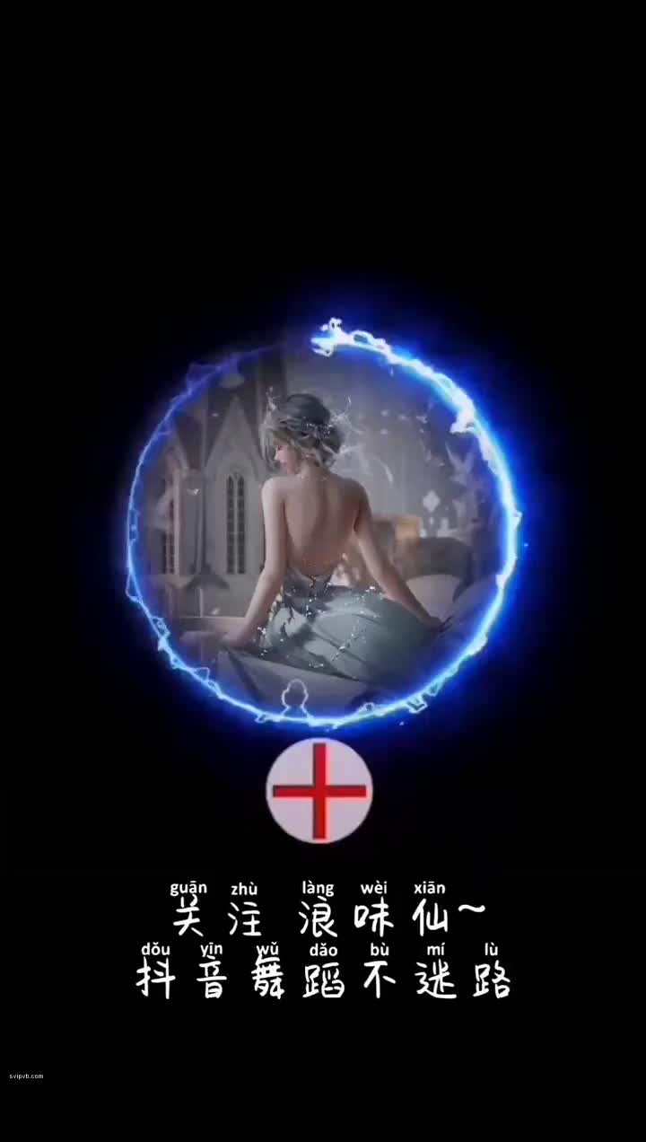 用成人的方式打开抖音 各种抖音风抖奶热舞合集[2100V] (1735)