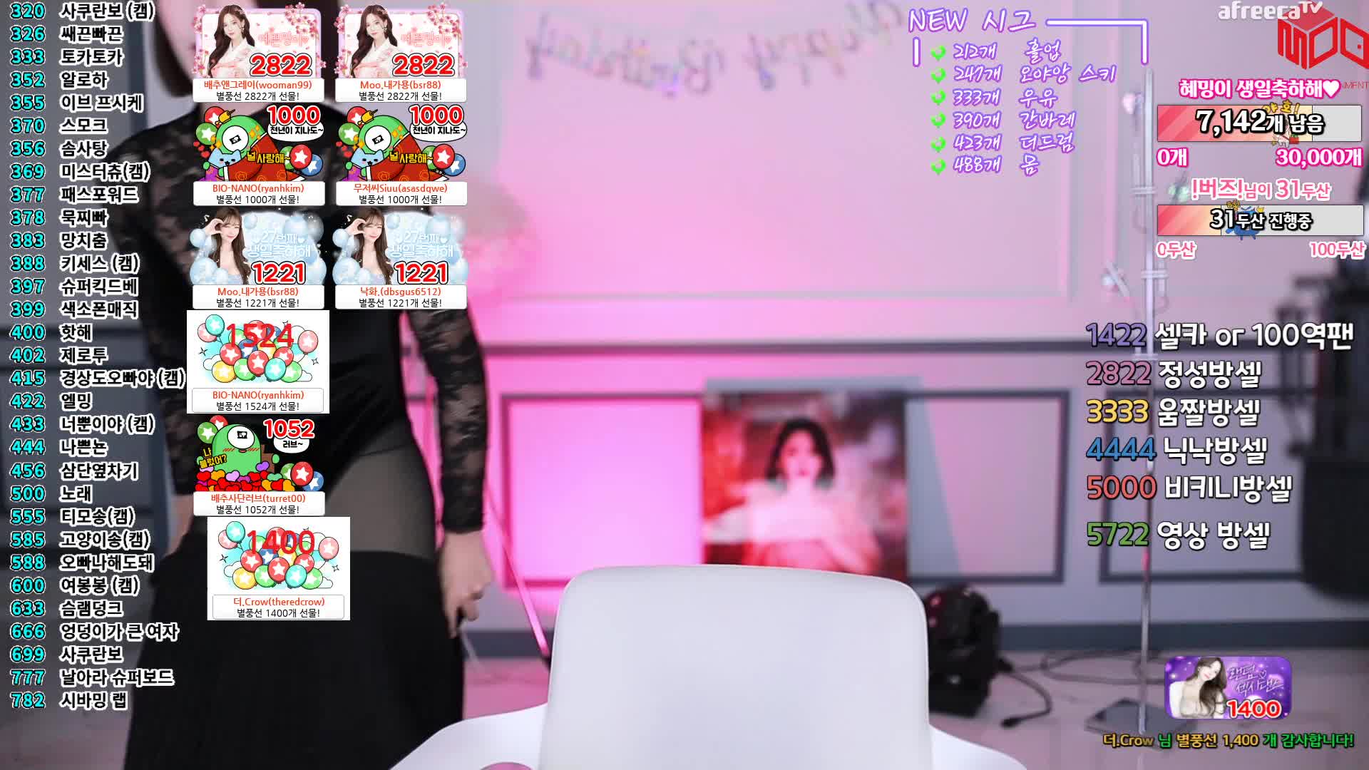 自录Afreeca TV舞蹈直播视频合集（2023年12月23号）原画录制剪辑无第三方水印【91v】 (52)