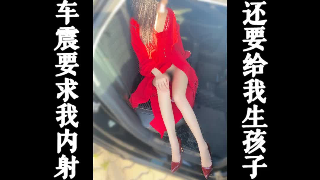 [原创]她说射到里面我要给你生孩子创作不易请收藏支持一下-91视频_91自拍_国产自拍