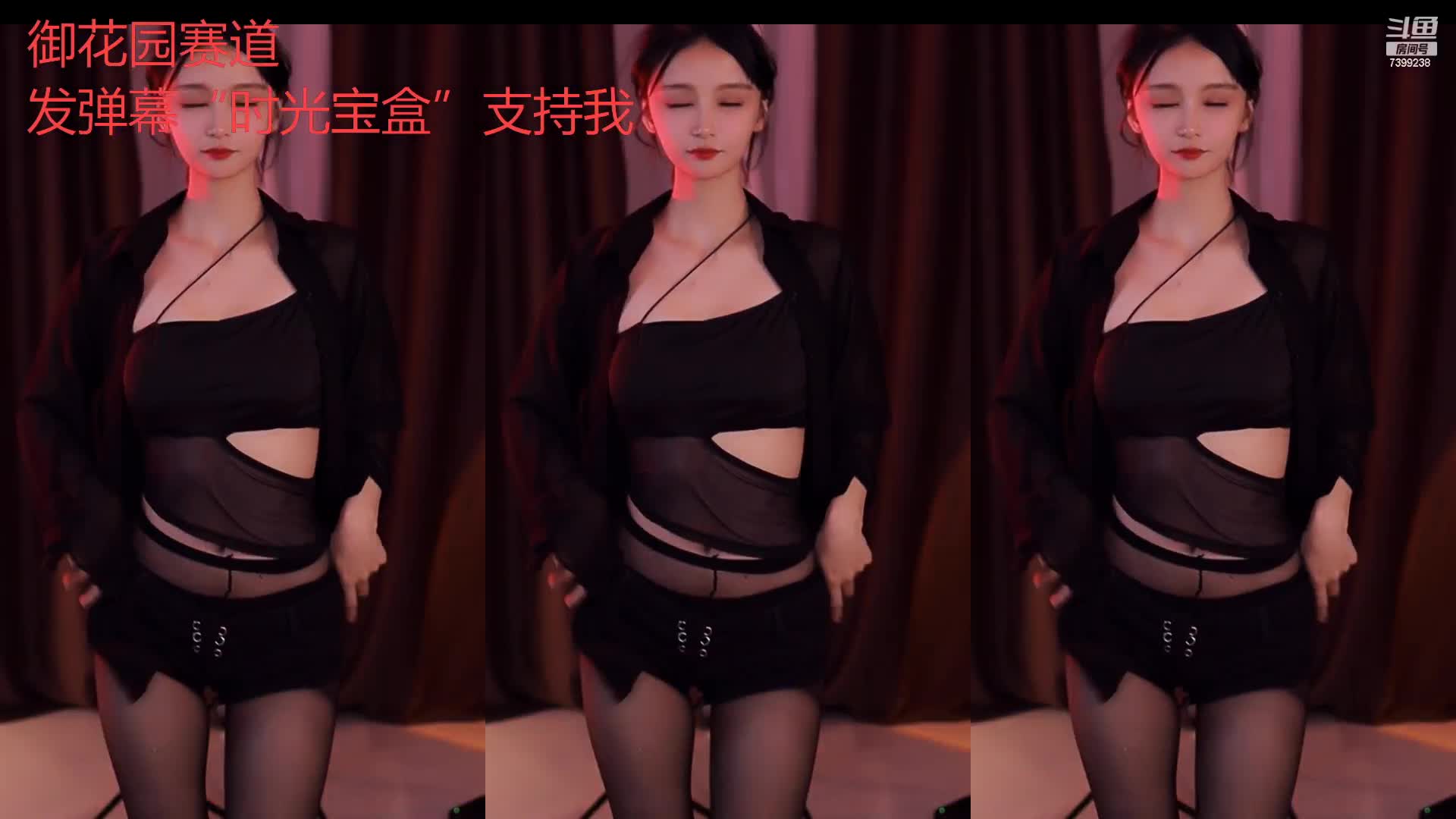 斗鱼主播【Rose肉阿】高价定制 情趣丁字疯狂揉胸欢音坐莲 漏毛艳舞【100V】 (133)