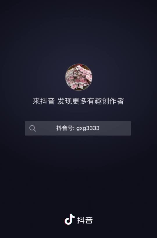 用成人的方式打开抖音 各种抖音风抖奶热舞合集[2100V] (1739)