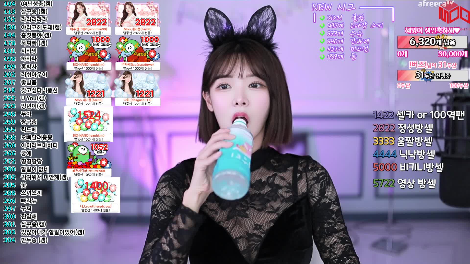 自录Afreeca TV舞蹈直播视频合集（2023年12月23号）原画录制剪辑无第三方水印【91v】 (49)