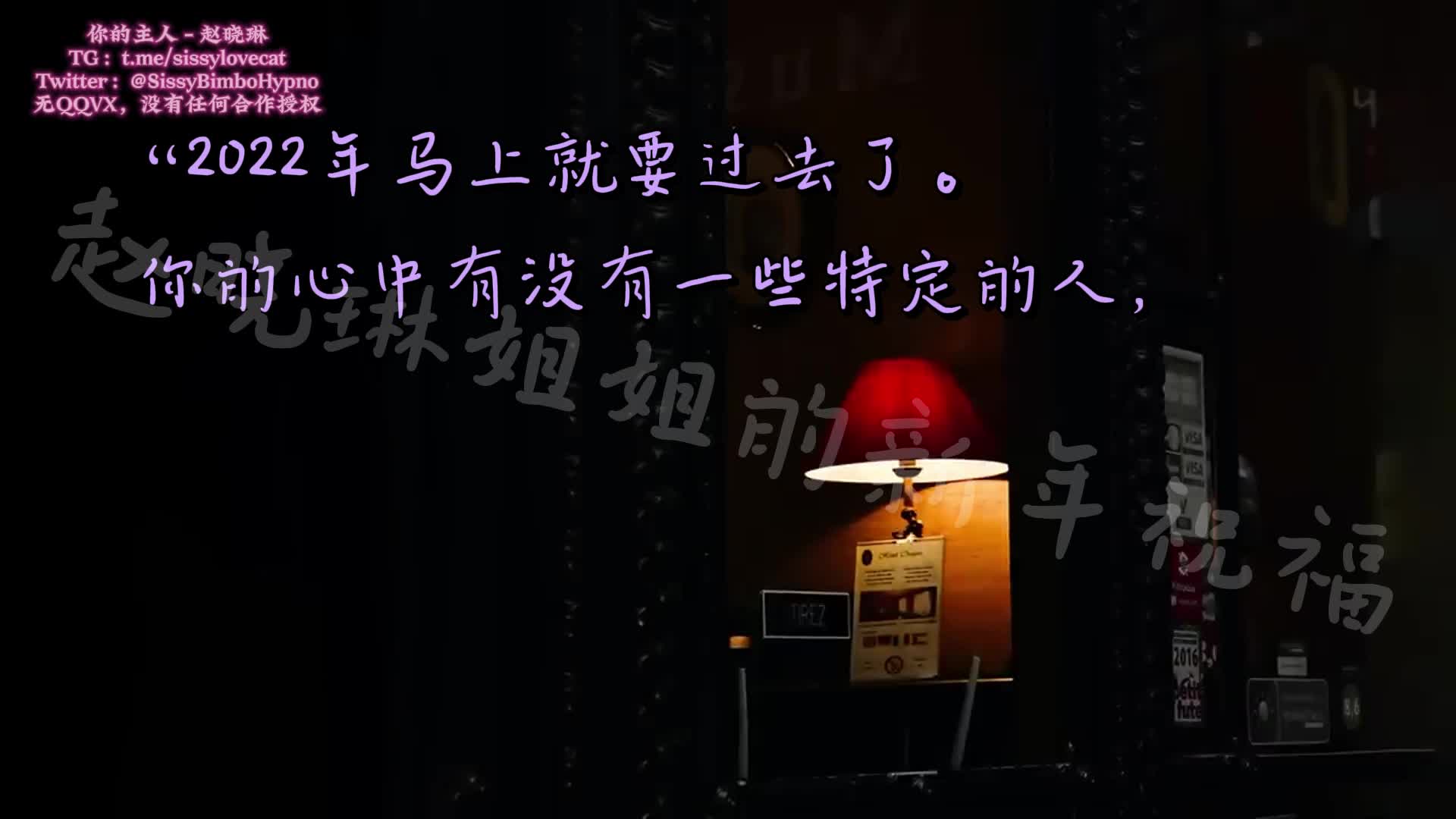 赵晓琳雌堕催眠视频合集 各种剪辑 看起来有够刺激【48V】 (48)