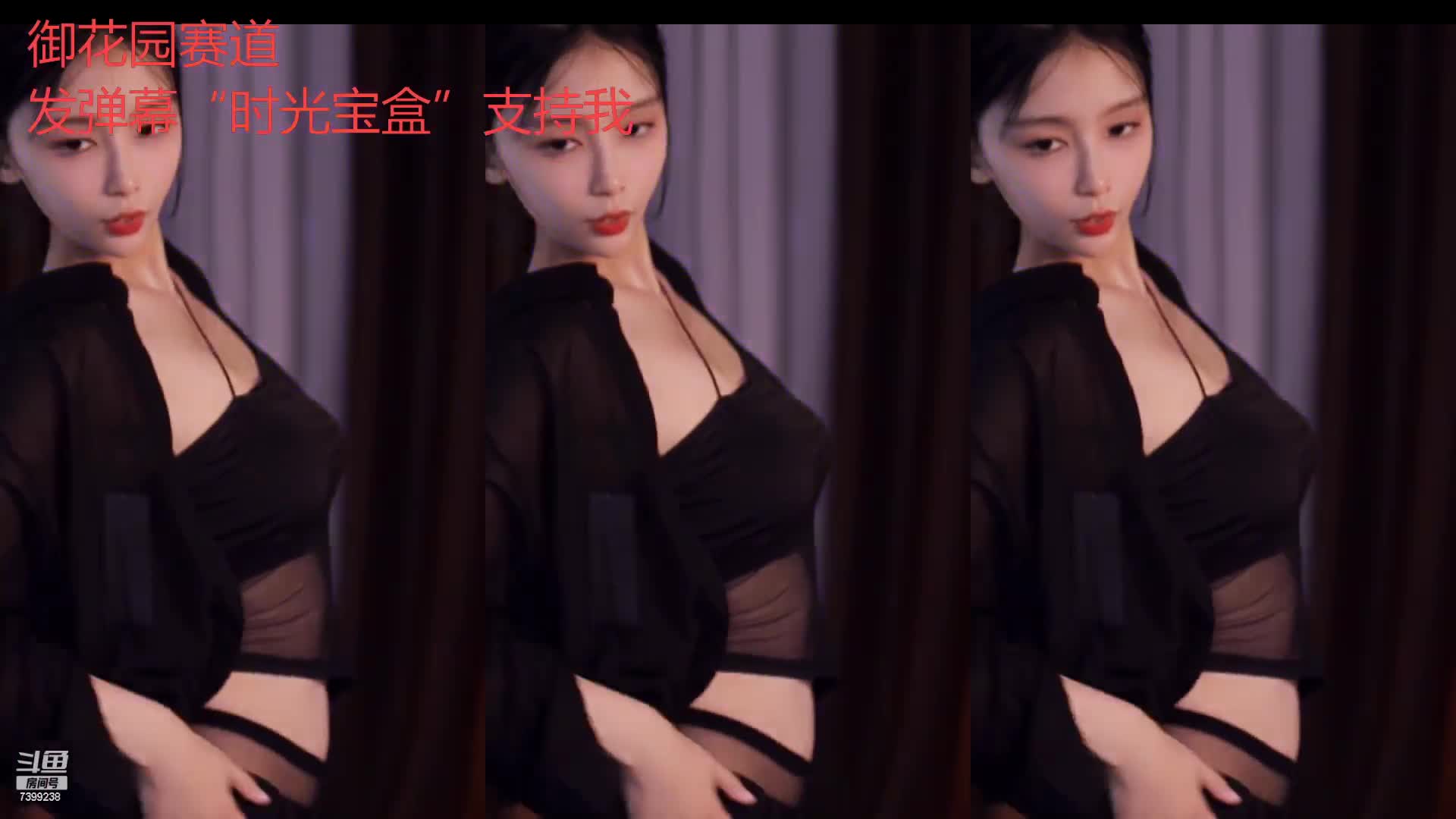 斗鱼主播【Rose肉阿】高价定制 情趣丁字疯狂揉胸欢音坐莲 漏毛艳舞【100V】 (134)