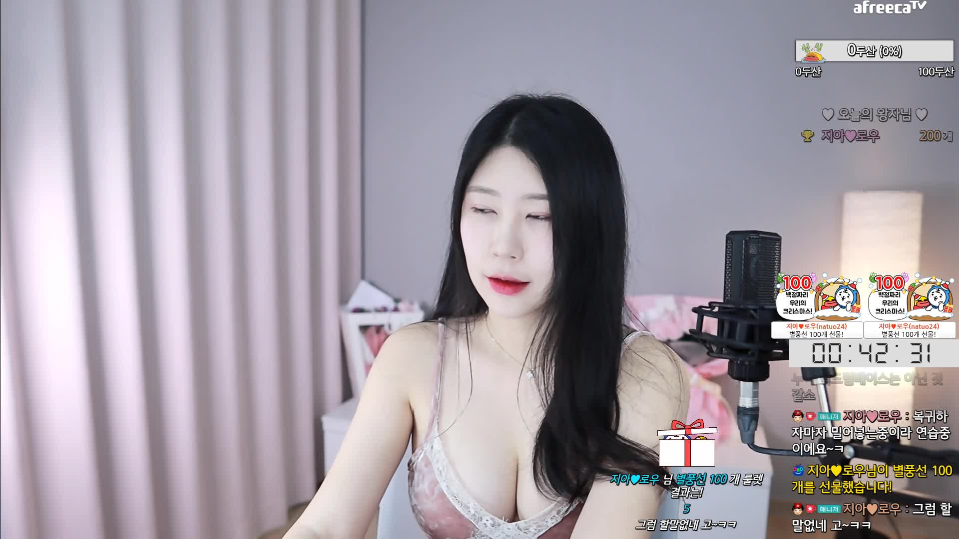 自录Afreeca TV舞蹈直播视频合集（2023年12月23号）原画录制剪辑无第三方水印【91v】 (8)