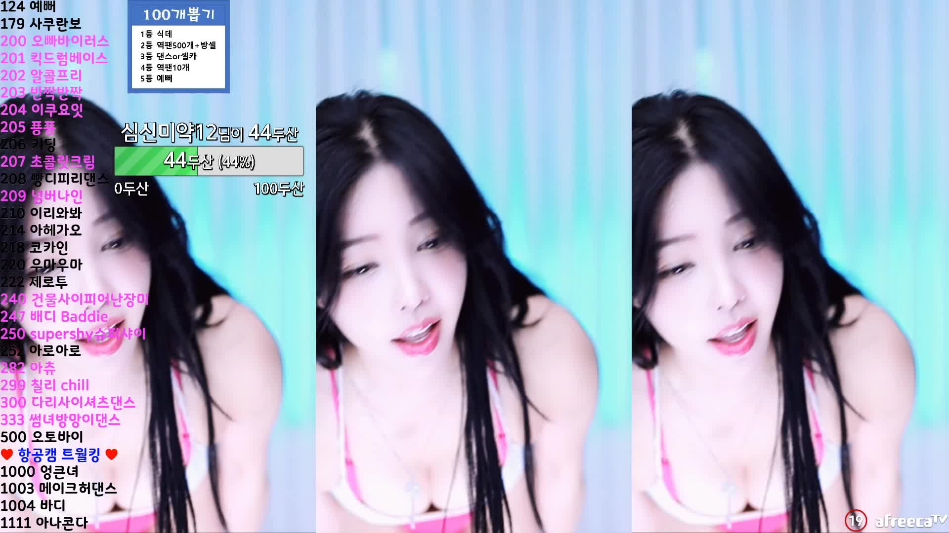 Afreeca尺度回归！经典主播（阿丽莎）各种比基尼秀翻直播间！（23.12月合集）【124v】 (33)