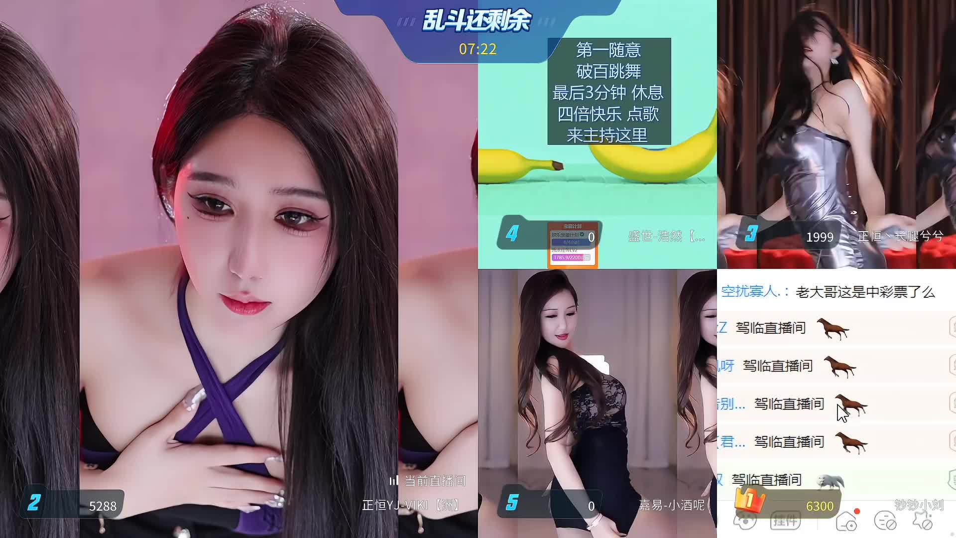 虎牙性感丝袜女神RDVIKI 斗鱼王雨檬呀 2024年2月 直播切片及热舞合集 【124V】 (79)