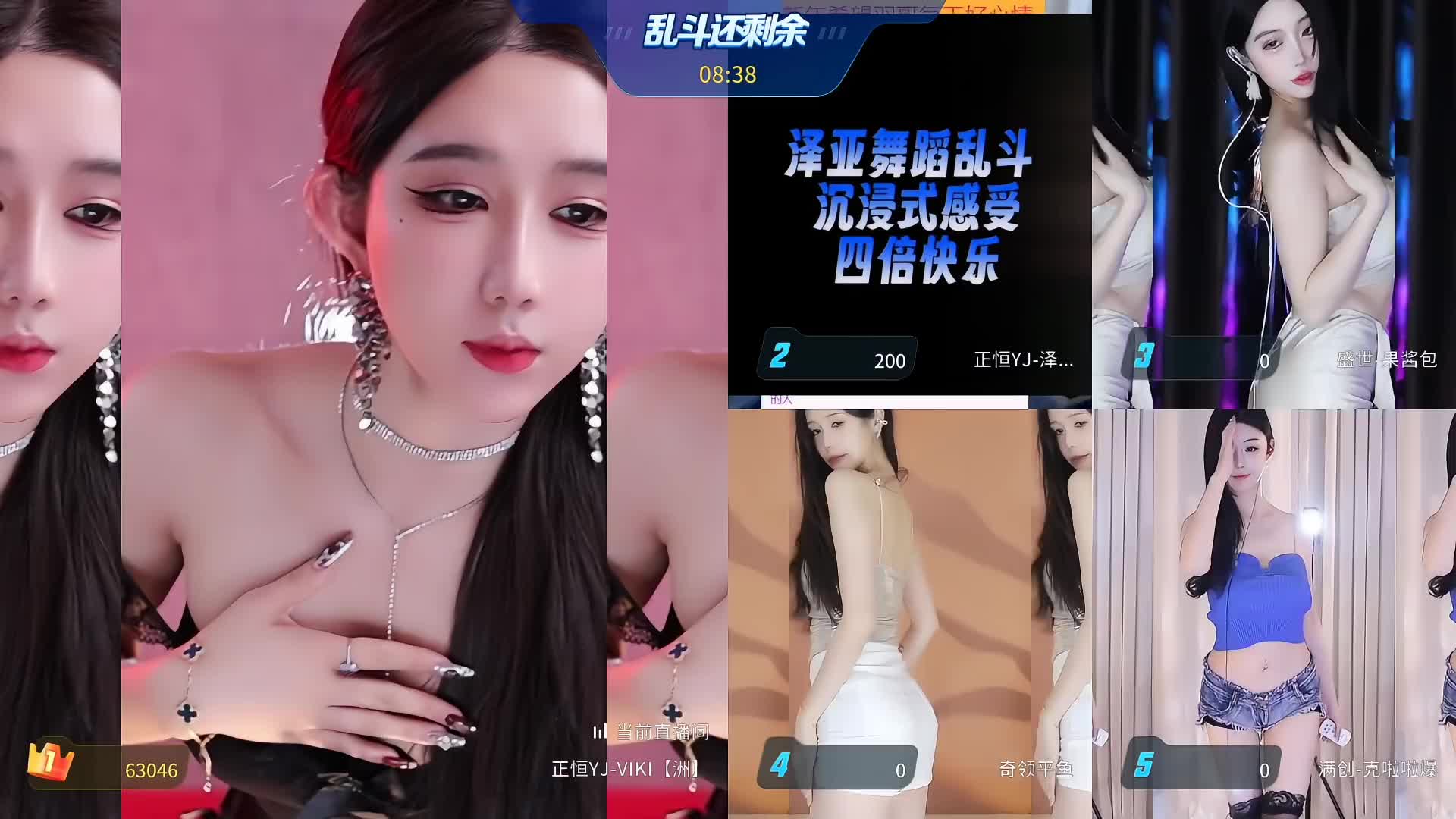 虎牙性感丝袜女神RDVIKI 斗鱼王雨檬呀 2024年2月 直播切片及热舞合集 【124V】 (3)