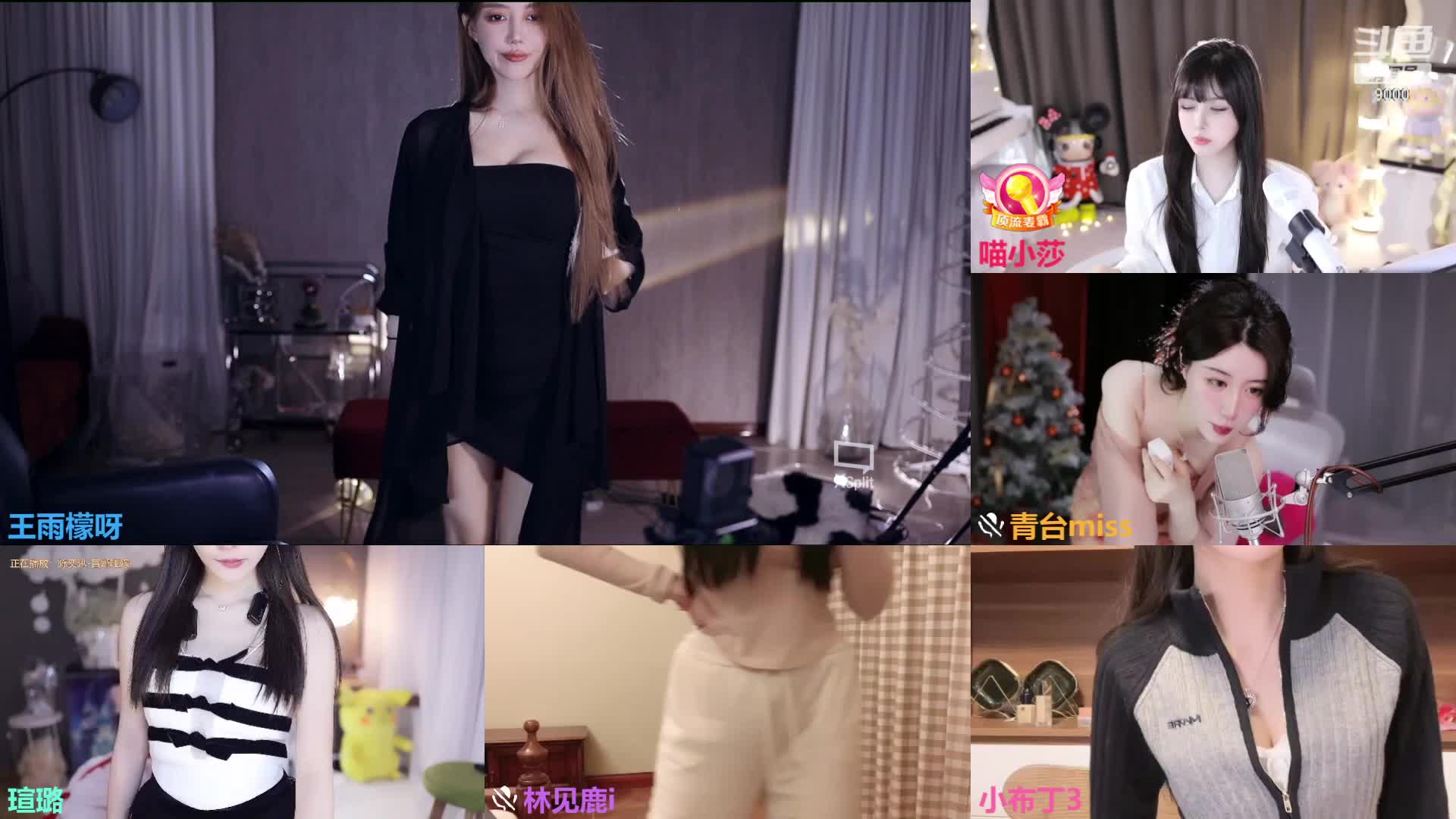 虎牙性感丝袜女神RDVIKI 斗鱼王雨檬呀 2024年2月 直播切片及热舞合集 【124V】 (21)