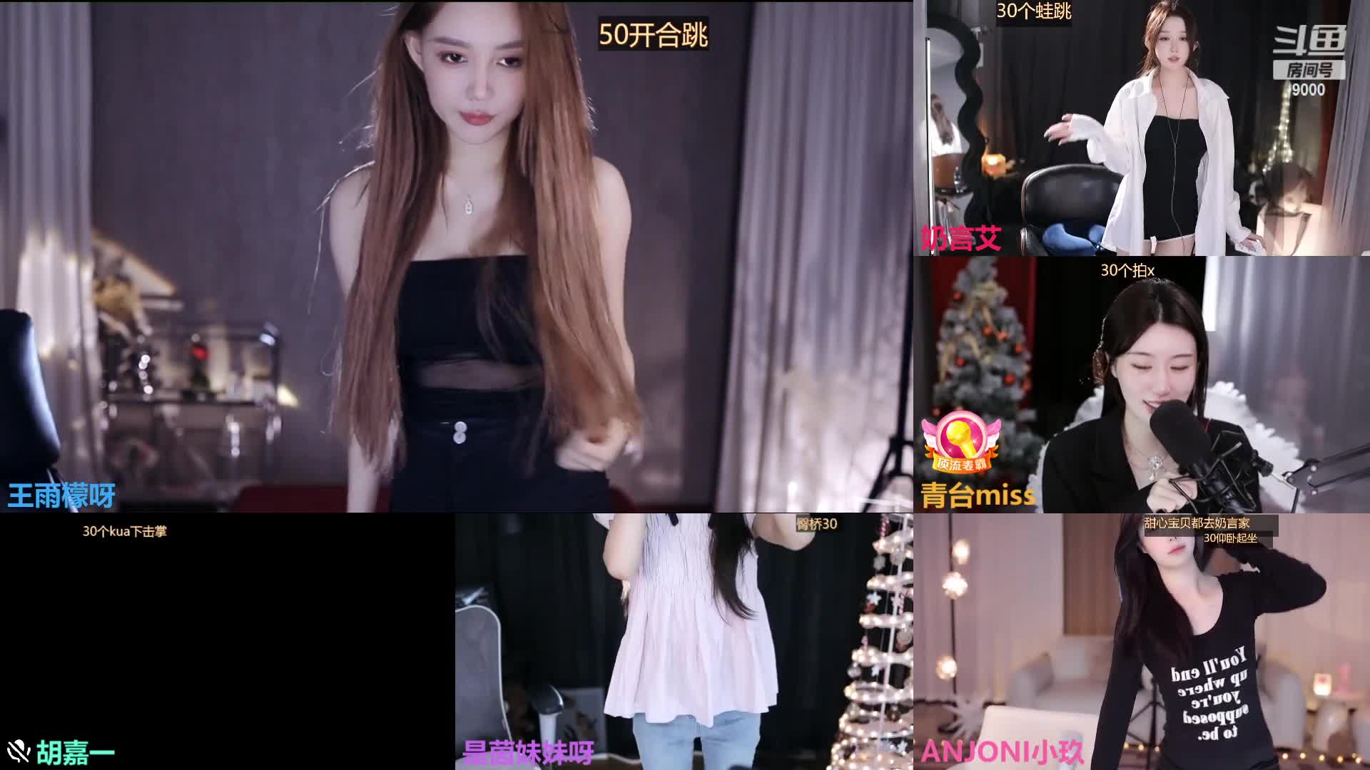 虎牙性感丝袜女神RDVIKI 斗鱼王雨檬呀 2024年2月 直播切片及热舞合集 【124V】 (1)