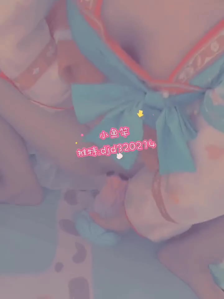 V-小鱼竿@djd320214 (93)