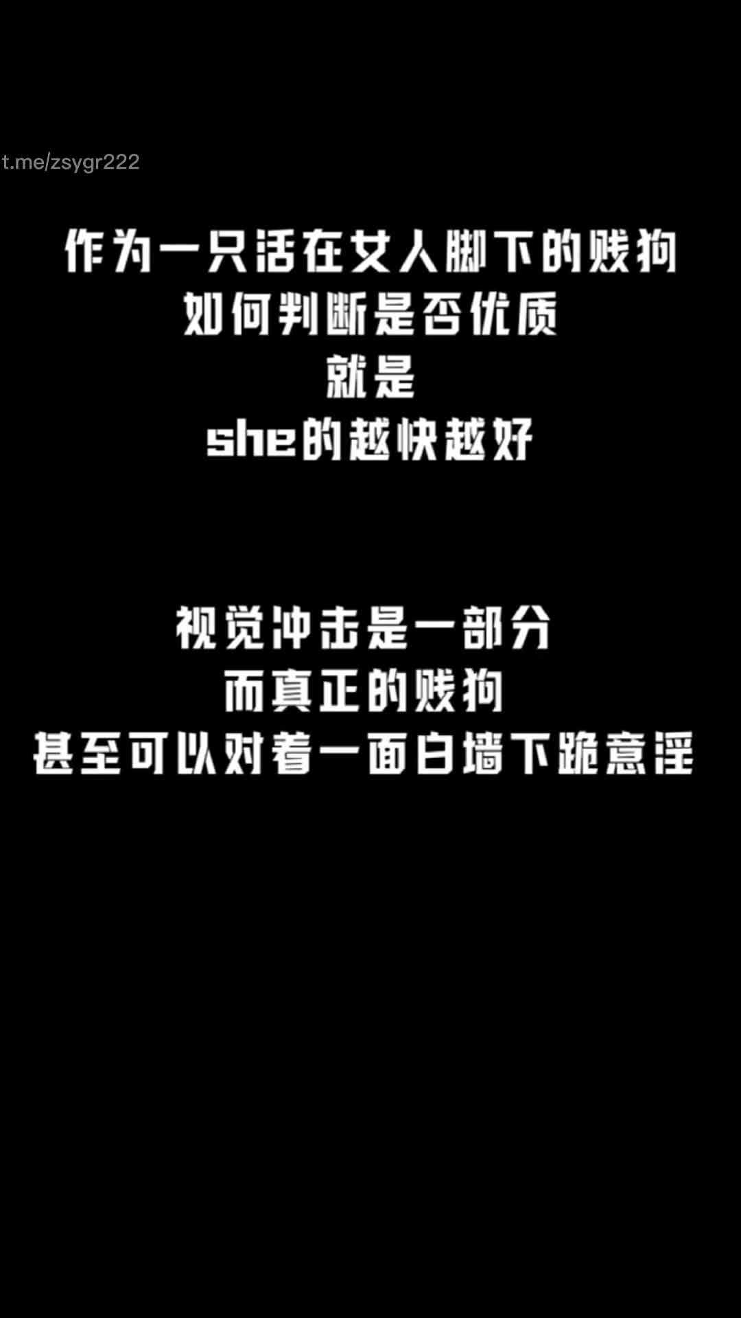 红框挑战 早泄测试 上