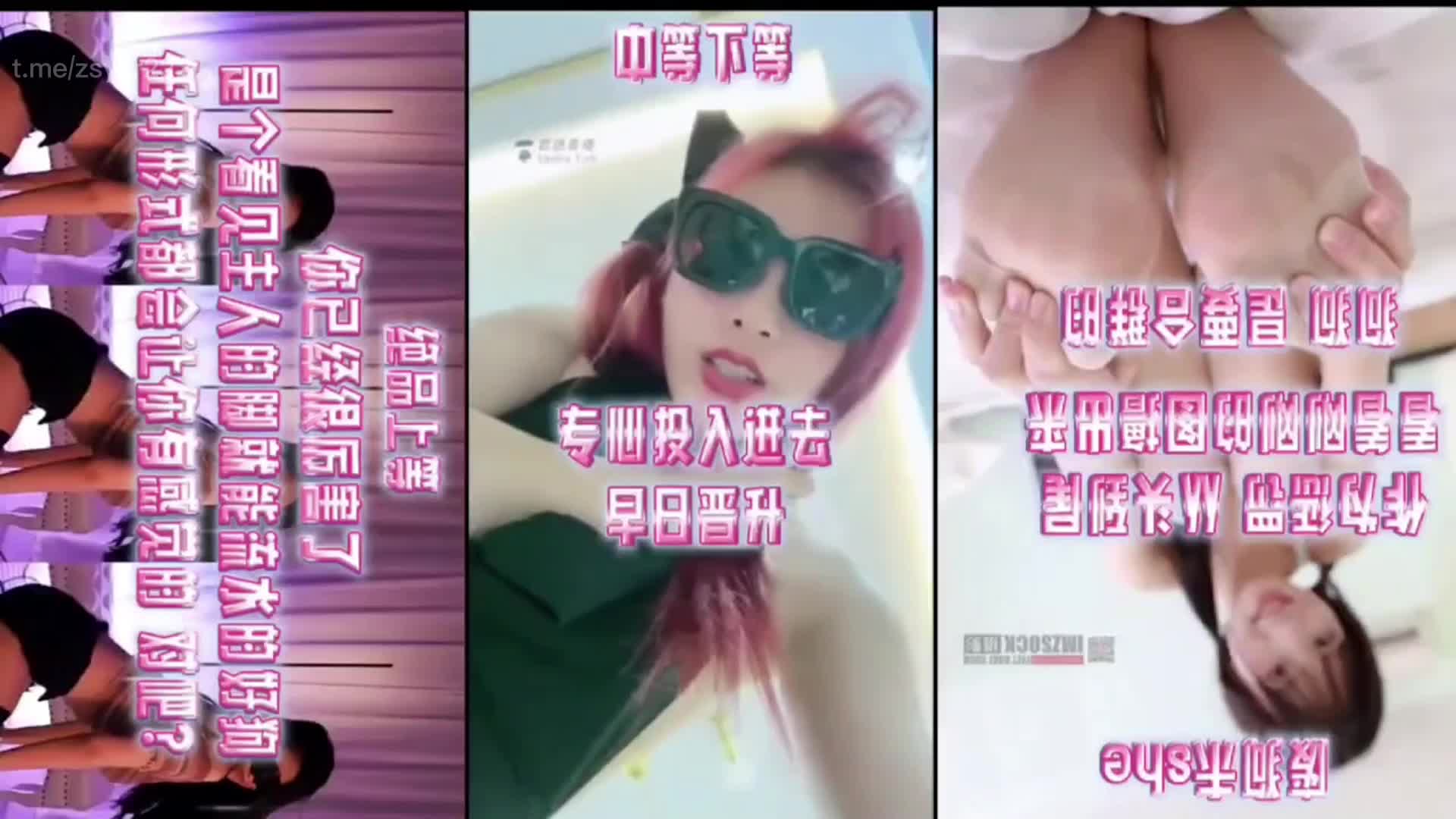 红框挑战 早泄测试 下