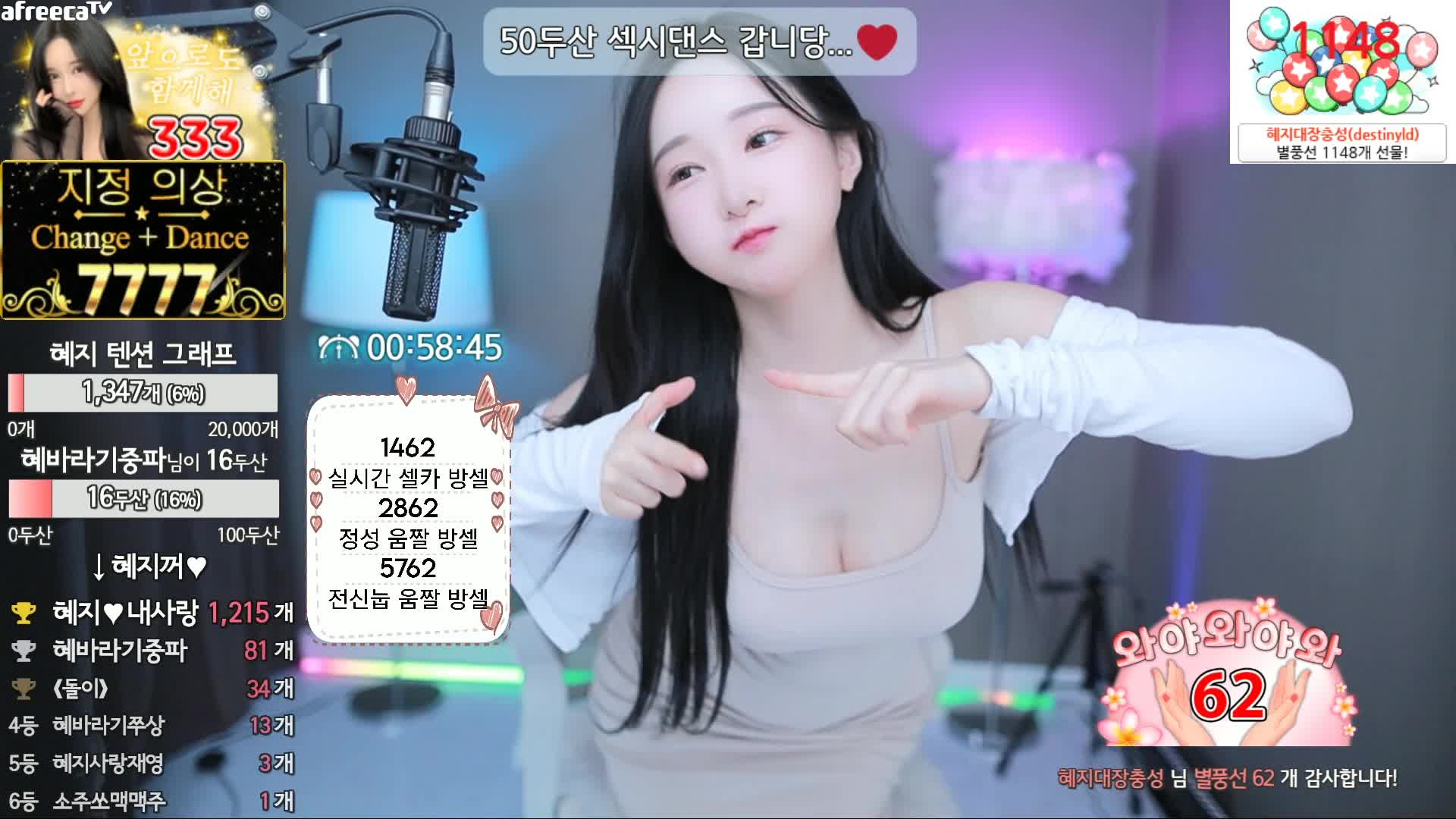 众多极品反差婊资源整理   多姿势疯狂爆操   超级诱惑  骚到爆  【25V】 (9)