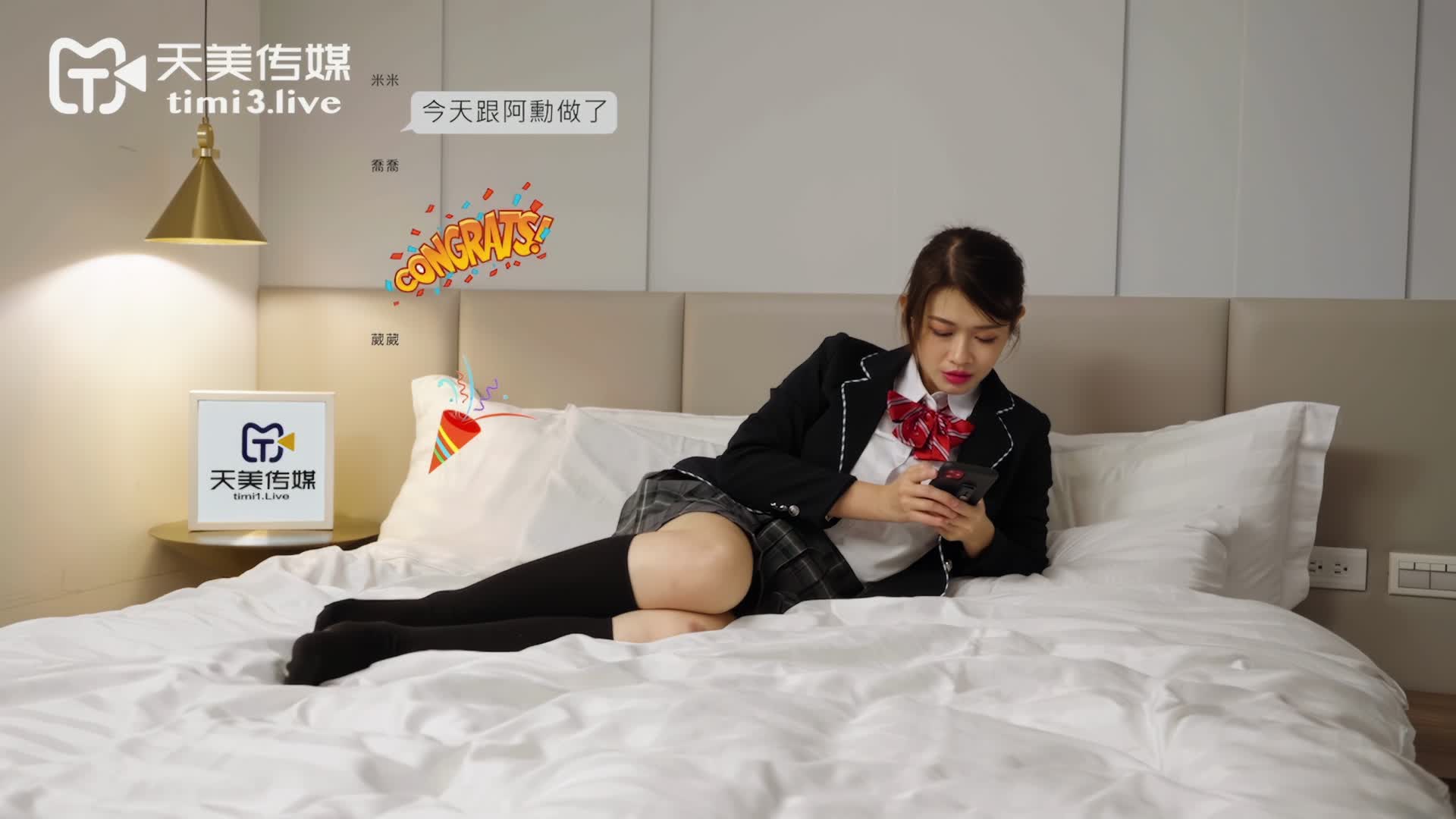 TMW-017_绝对高潮情欲按摩店-叶宸欣