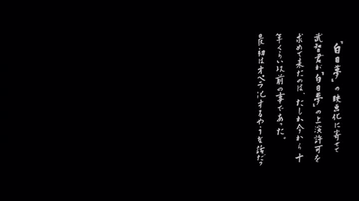 AYAPRO-008(5154ayapro00008)[彩プロ]白日夢（1964）