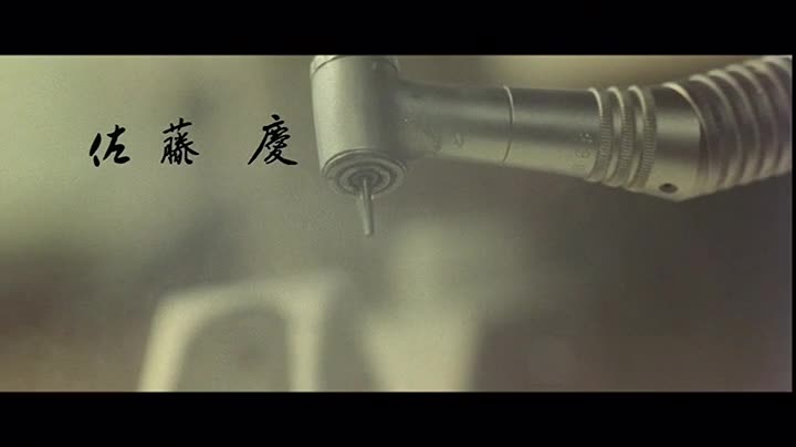 AYAPRO-009(5154ayapro00009)[彩プロ]白日夢（1981）