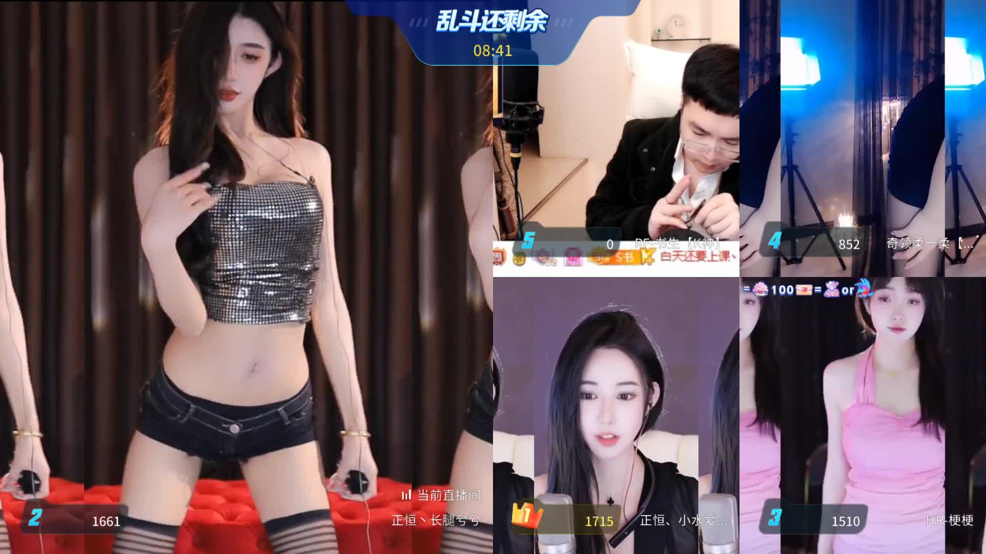 虎牙性感腿王-正恒、长腿兮兮 2024年2月直播切片及热舞合集 【206V】 (114)