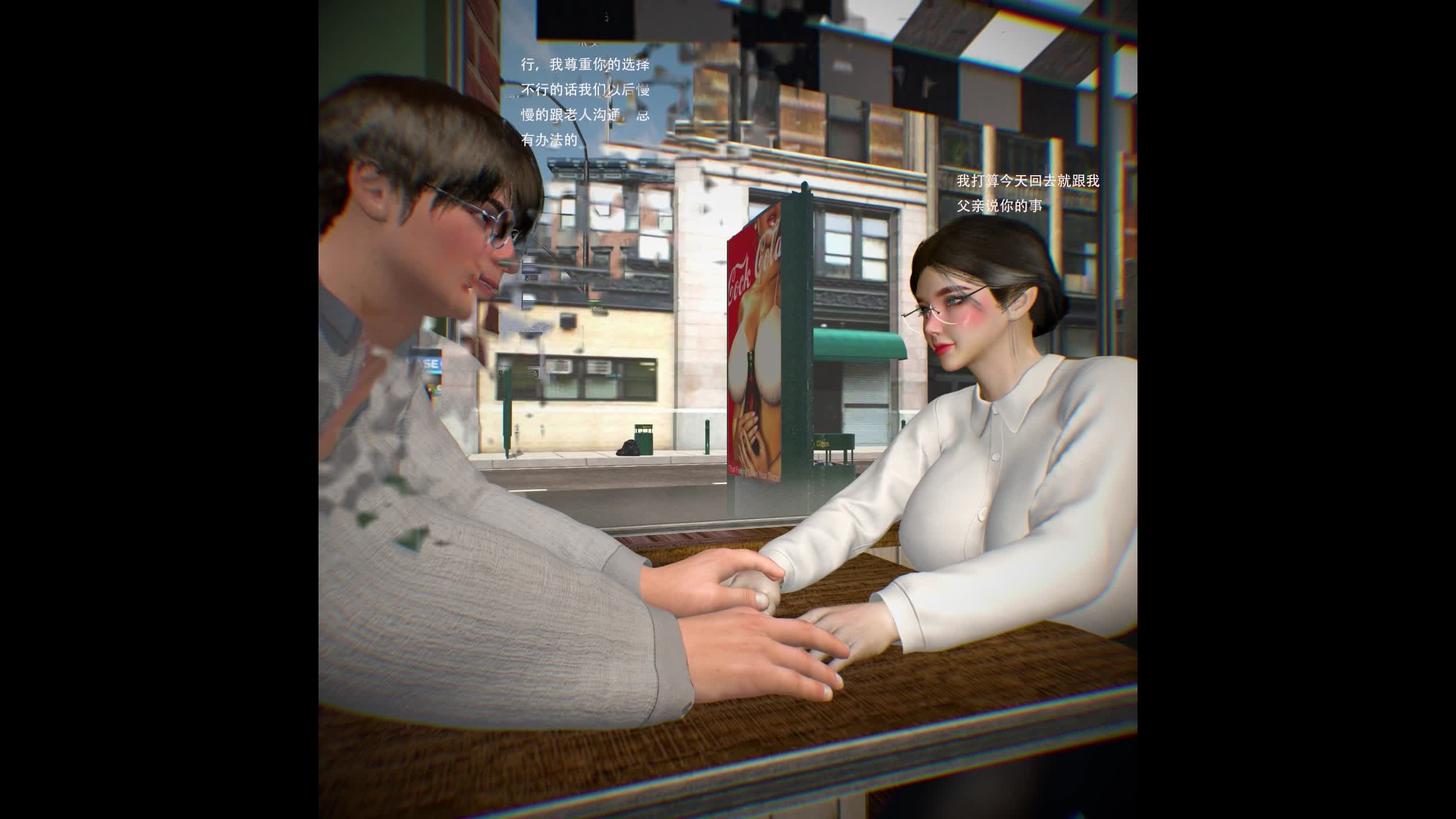 女儿的义务（网袜）