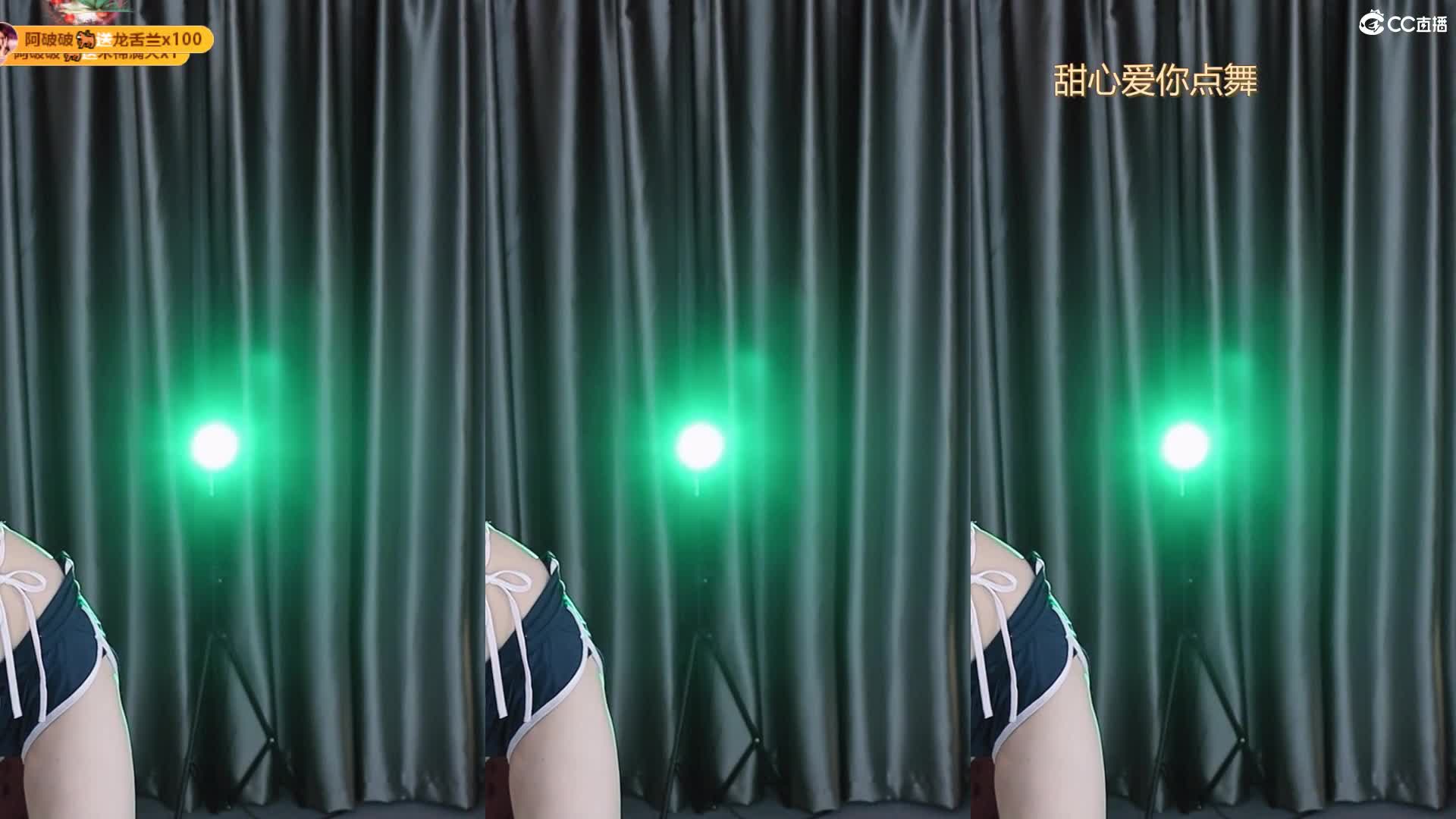 自录 精选CC直播 小野马2023年11 (96)