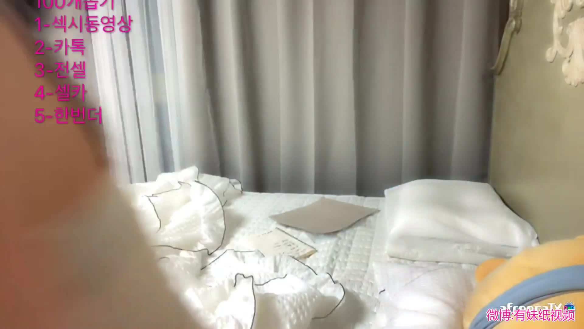  AFTV 艳舞主播 闪闪 摩托摇 抖奶热舞【217V】 (168)